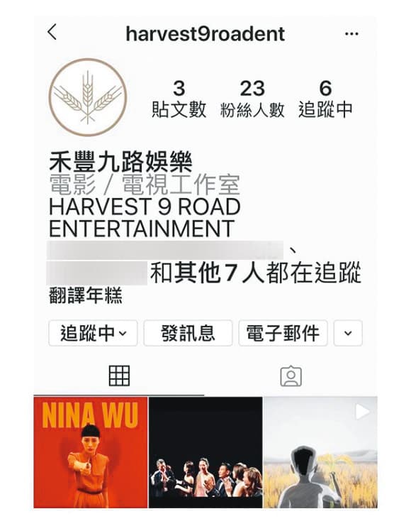 柯震東與爸爸柯耀宗合資設立「禾豐九路娛樂」為復出鋪路，之前還投資拍攝電影《灼人秘密》。（翻攝自柯耀宗IG）