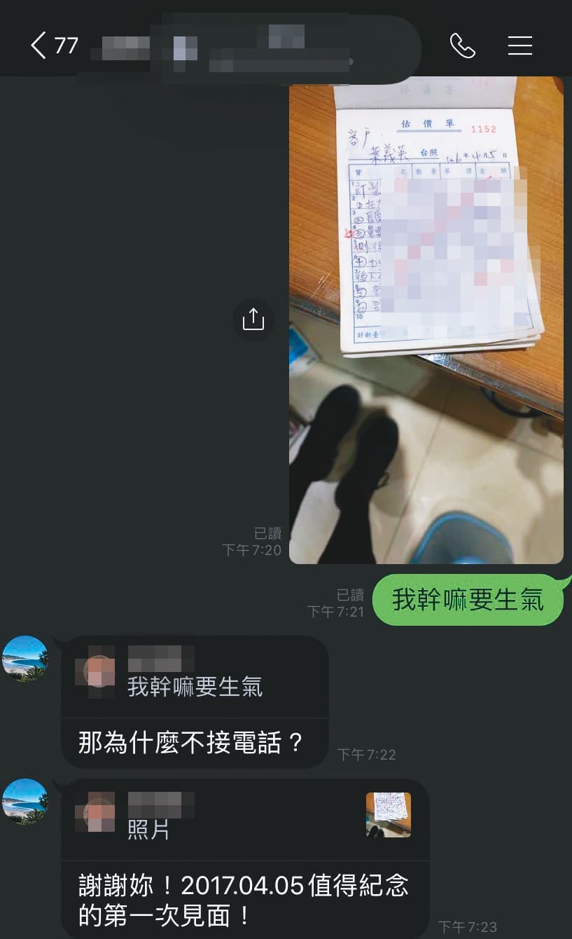 葉義英3年前因買假髮認識A女，埋下不倫戀的種子。（讀者提供）