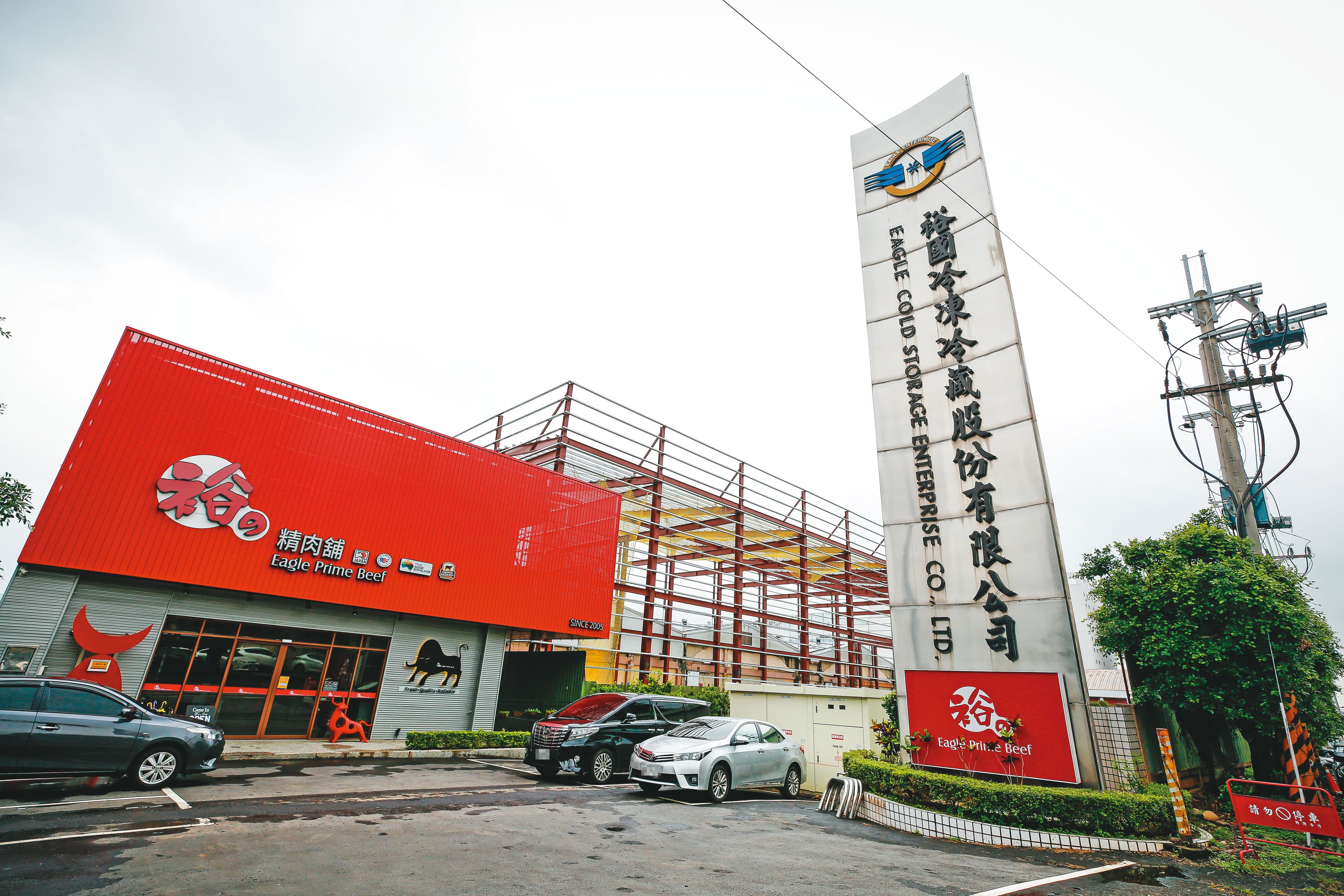 國內最大低溫倉儲業者裕國冷凍，近期2代兄弟鬩牆爆發經營權之爭。