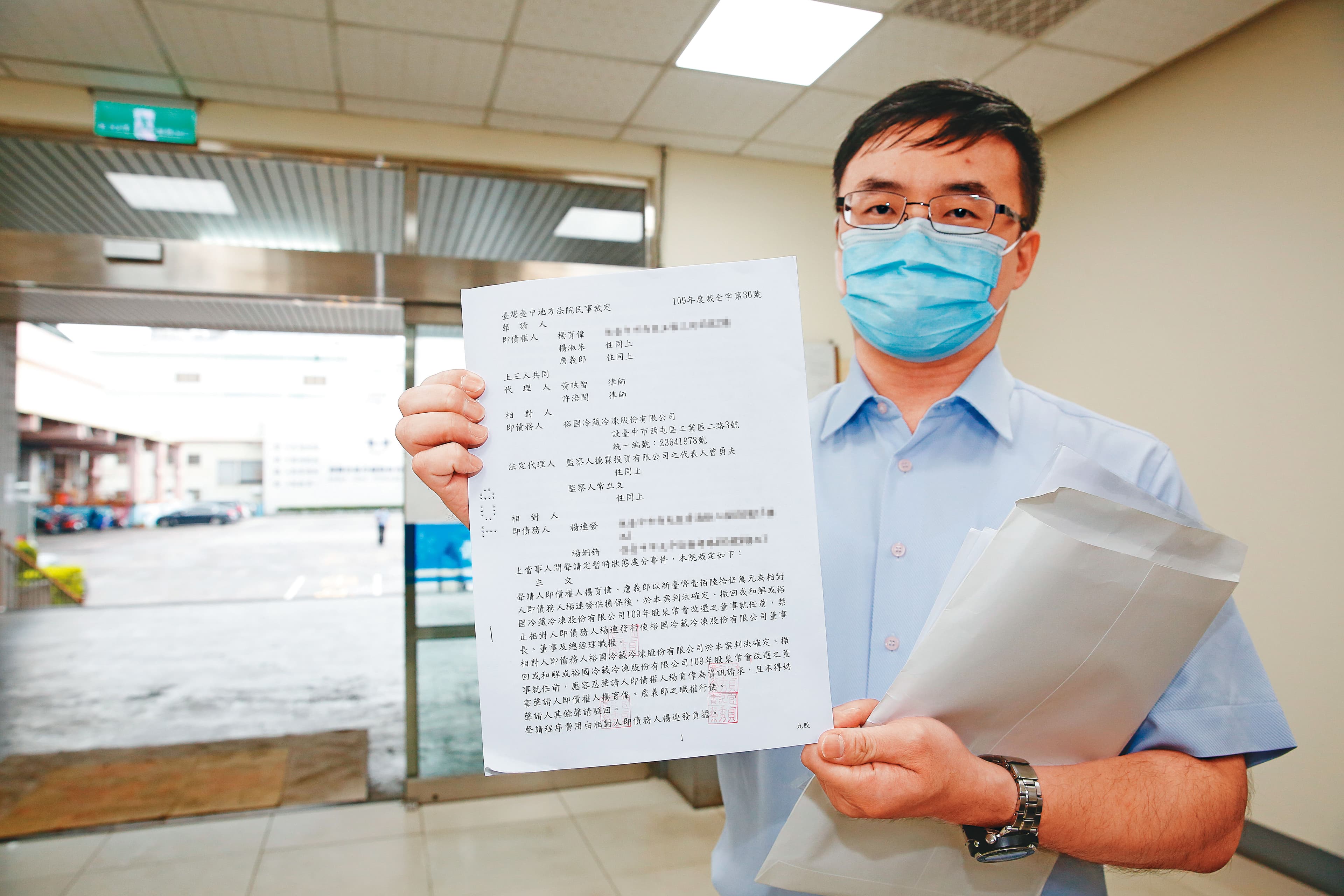 楊長杰委任律師拿出台中地院裁定，自稱要行使董事長、總經理職權。