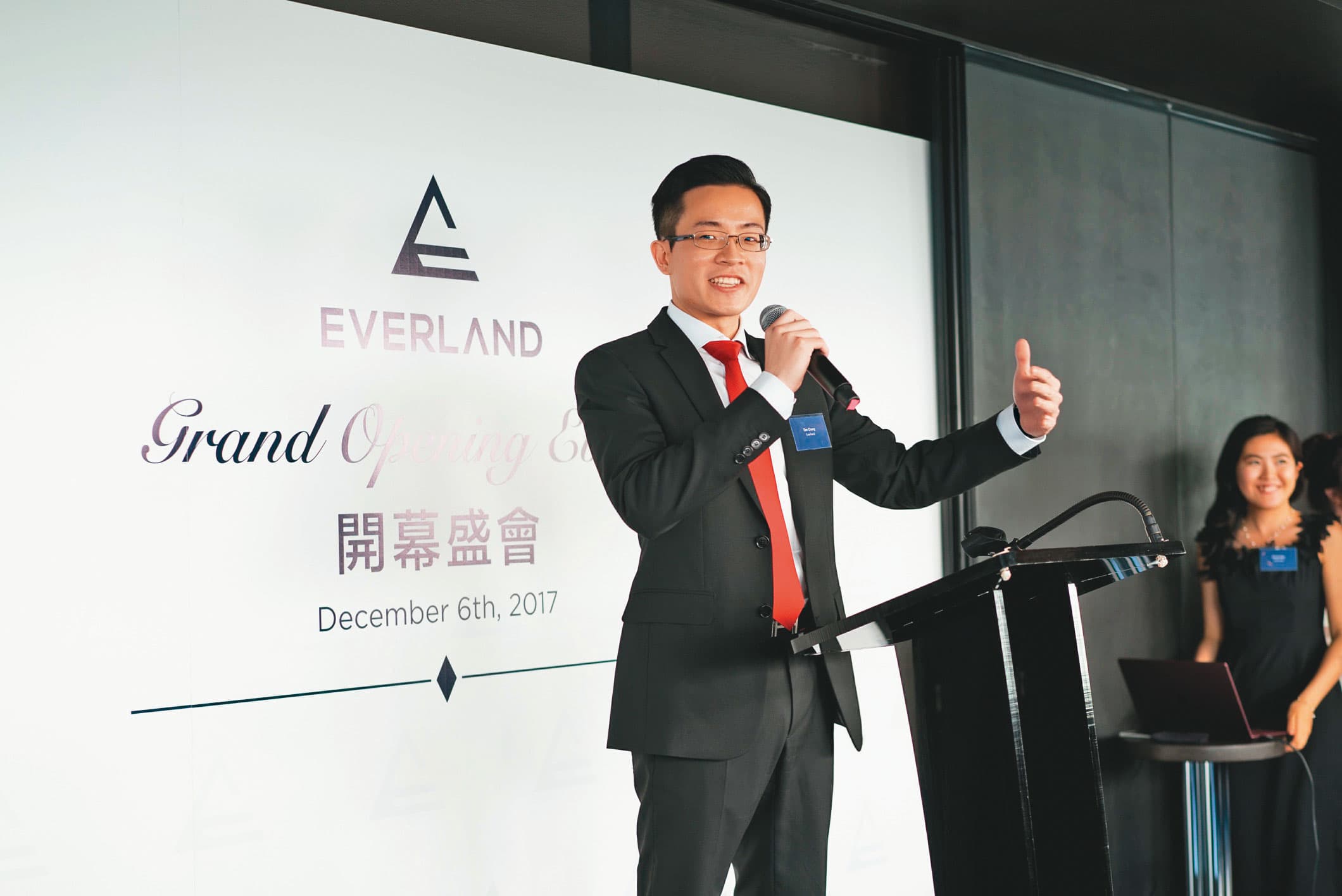 張進豐兒子張庭耀（圖）自稱是EVERLAND集團聯合創始人，集團官網有許多他主持活動的照片。（翻攝EVERLAND官網）