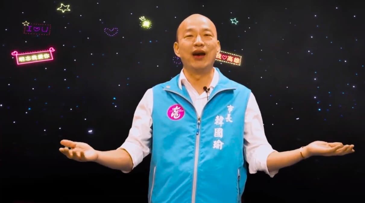 韓國瑜不忘推銷高雄觀光，希望民眾疫情結束後來高雄玩。（翻攝自Namewee YonTube頻道）