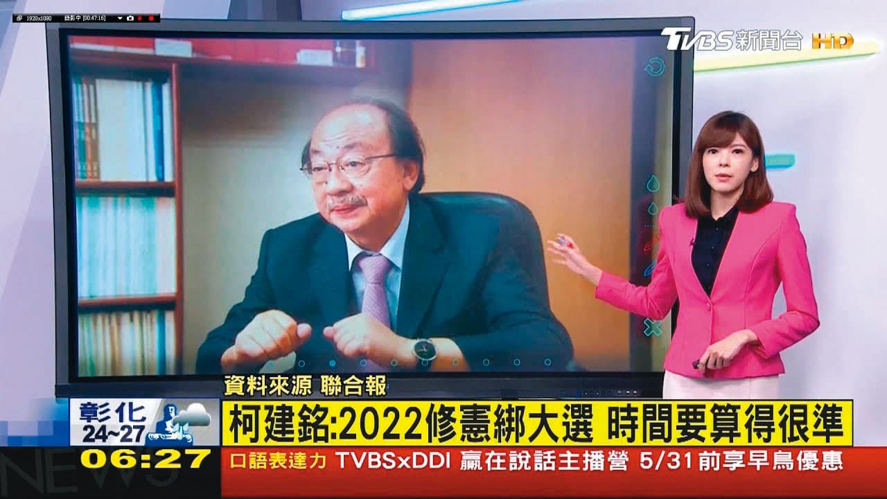 錢麗如播報資歷近兩年，目前負責播報早上6點到8點的晨間新聞。（翻攝自TVBS新聞台）
