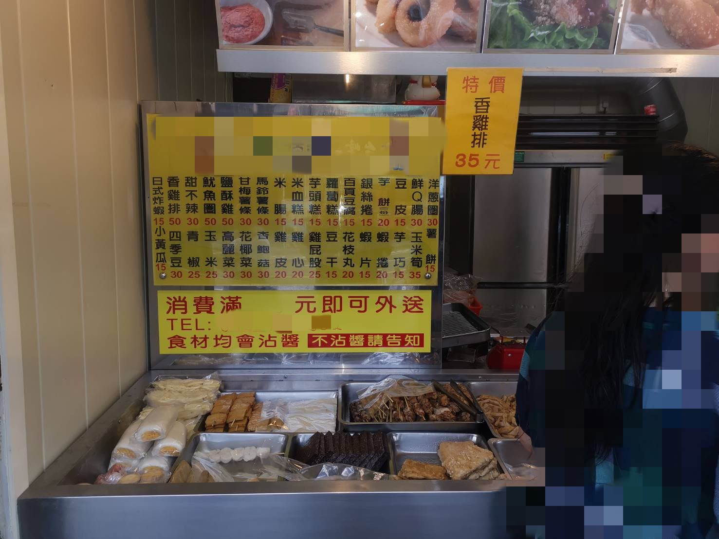 知名雞排店被爆用變質食材賣給消費者。（翻攝畫面）