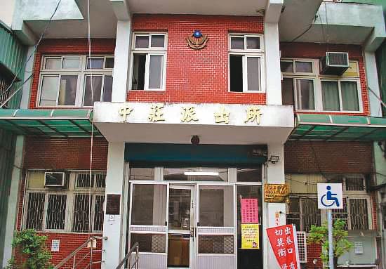 爆發副所長偷竊醜聞的中莊派出所，隸屬嘉義縣警局水上分局。（翻攝水上分局官網）