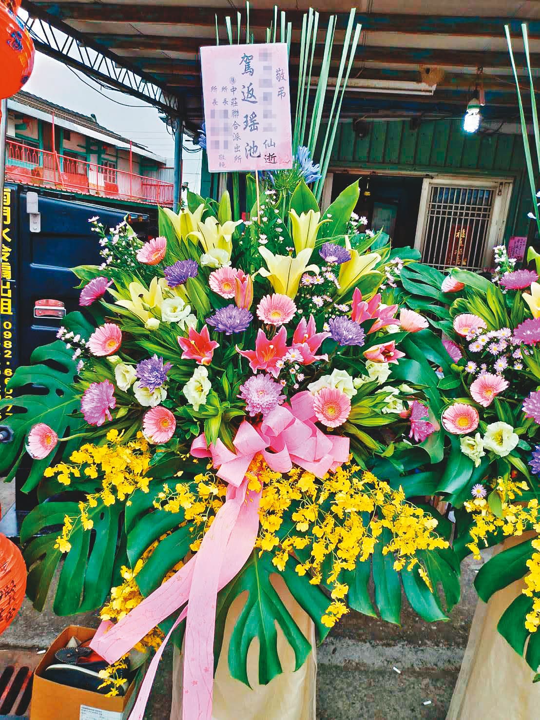 邱姓副所長收了3對喪禮花柱的錢，卻只訂了1對，被發現後才退款。（讀者提供）