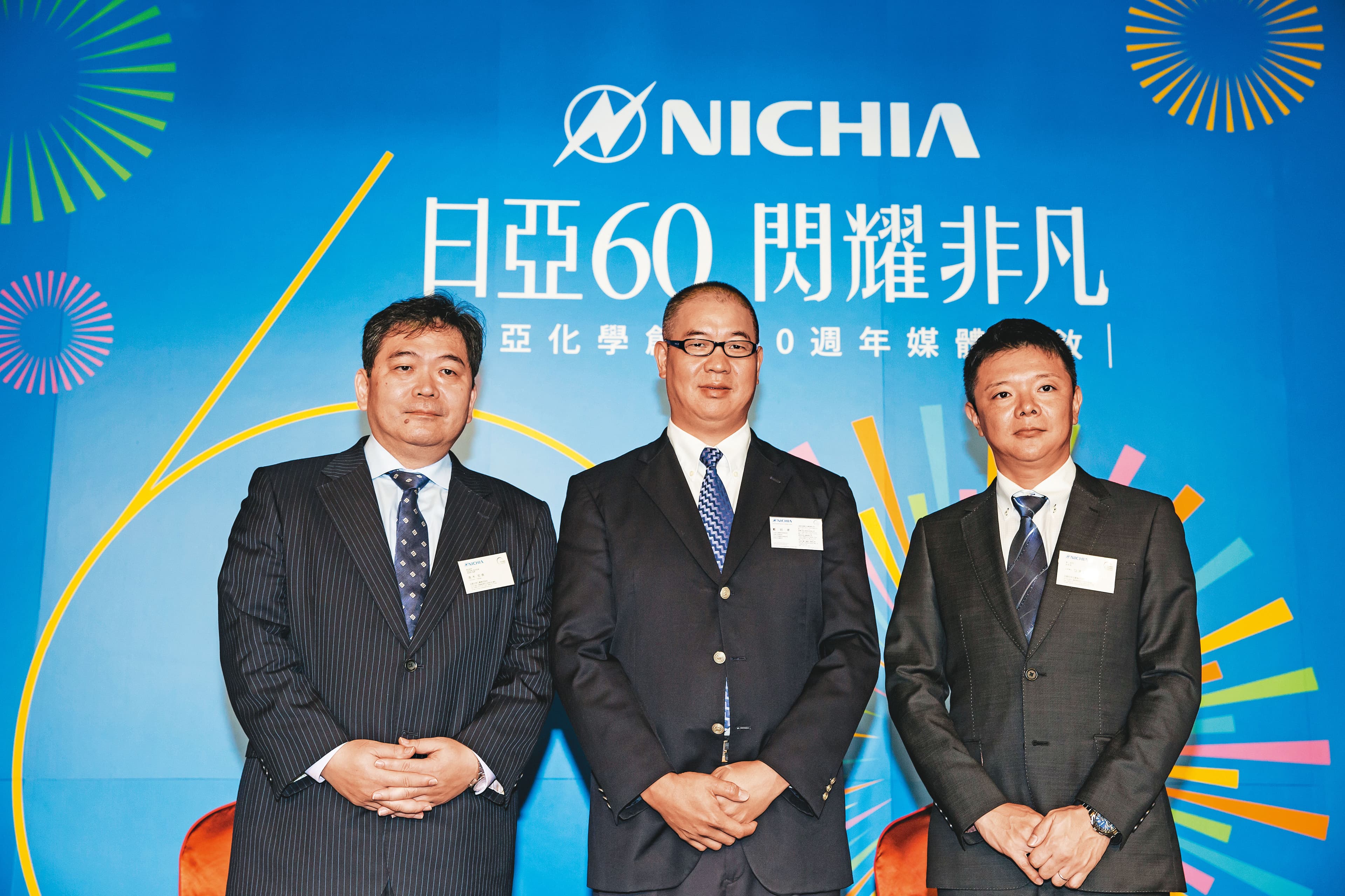 光磊董事會長期以來幾乎都由日亞化全面掌控，中為台灣日亞化總經理戴圳家。