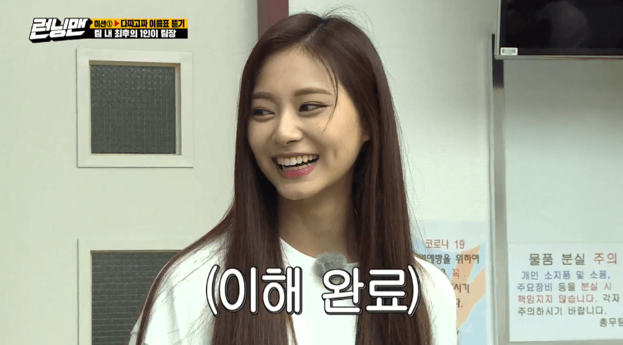 「TWICE」周子瑜再上《Running Man》作客，幫助隊伍淘汰他隊。（截圖SBS畫面）
