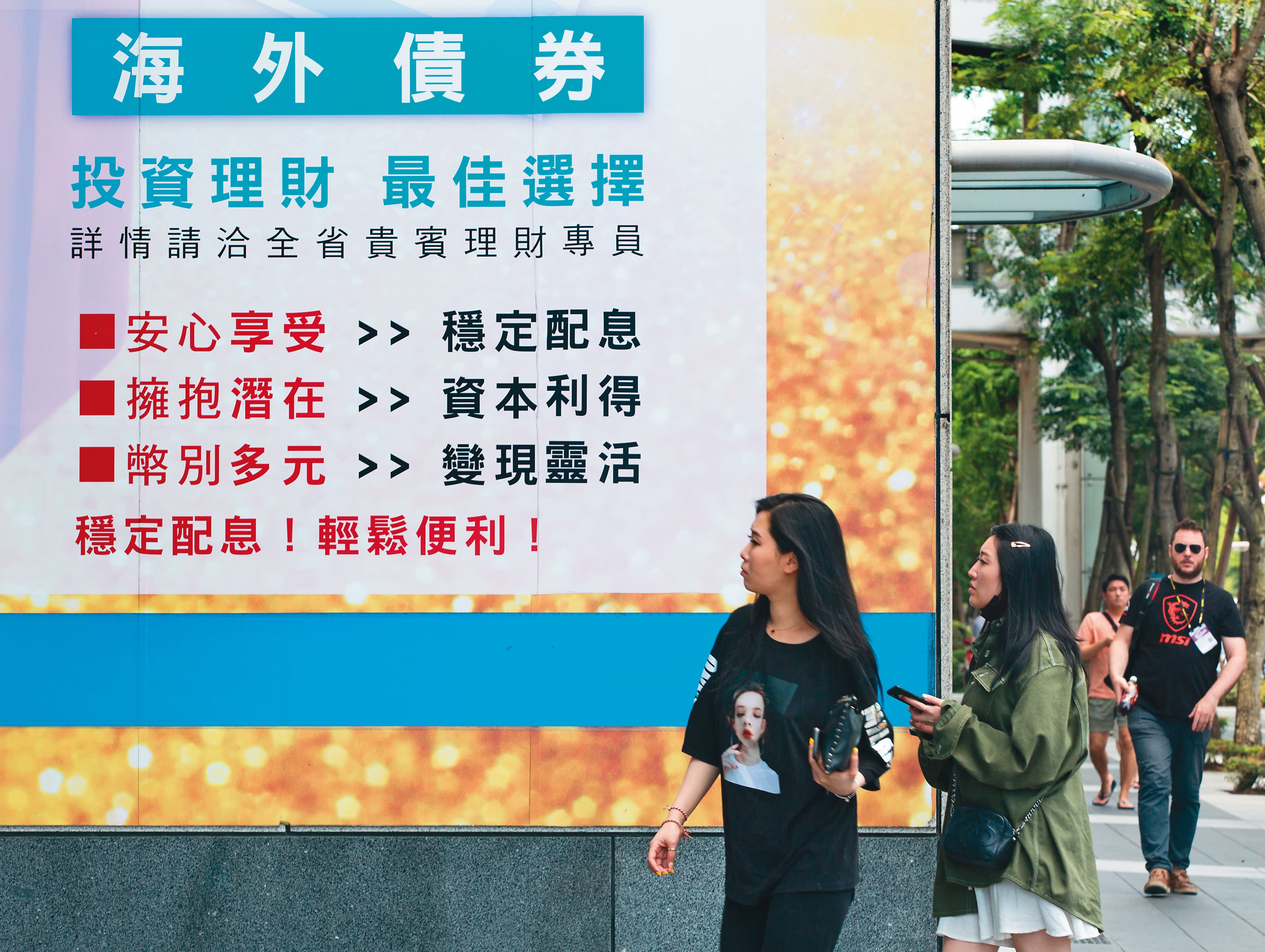 今年長天期公債大漲，如今殖利率過低，達人表示債券ETF目前不適合進場。