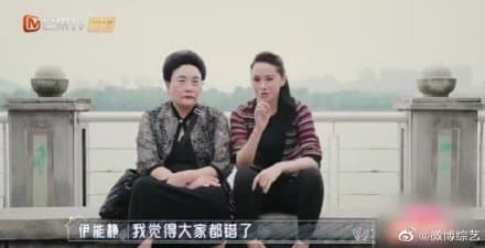 秦昊常因內斂被認為不愛伊能靜，但伊能靜卻有不同的看法。（翻攝微博）