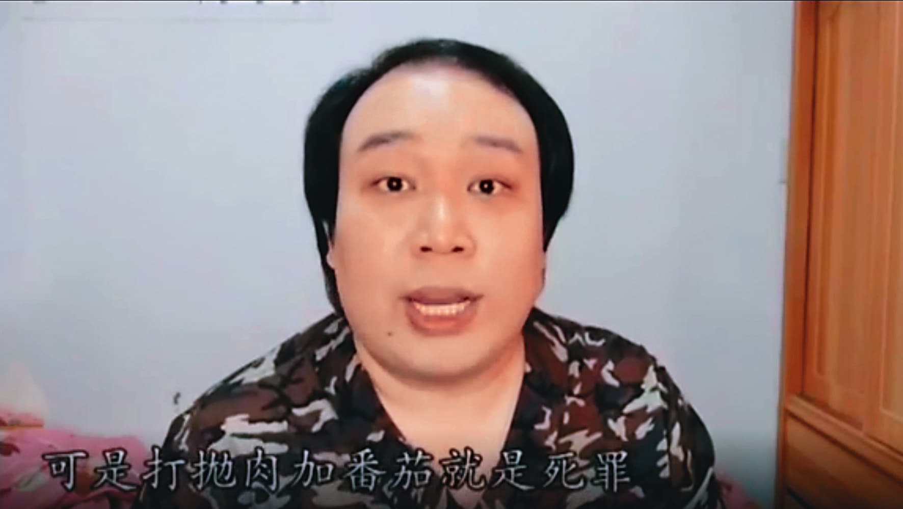 娘娘以泰國人的身分，評台灣的打拋豬用九層塔是欺騙，引起打拋豬討論熱潮。（翻攝自娘娘IG）