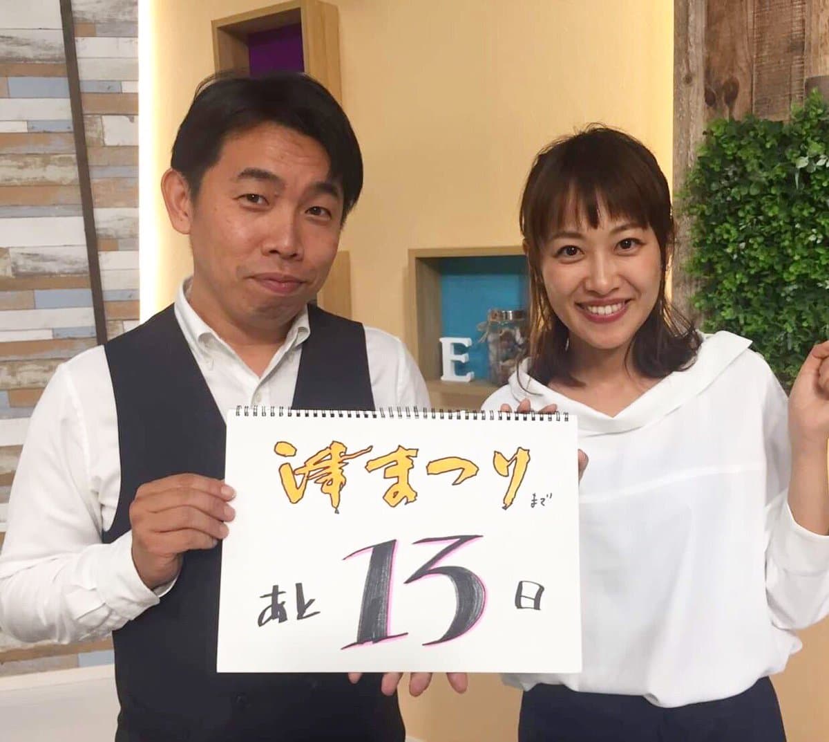 一色克美（左）偷窺隔壁鄰居，其同居的女性也是三重電視台主播，網友紛紛猜測到底是哪一位。（網路圖片）