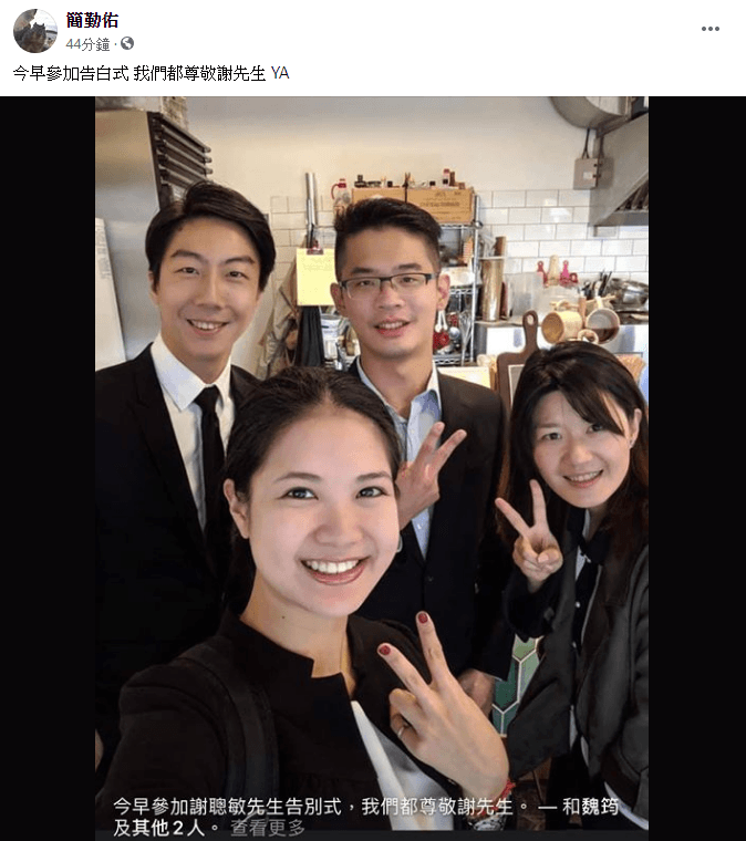 吳崢在臉書截圖簡勤佑的po文，還原拍照的背景打臉對方。（翻攝自吳崢臉書）