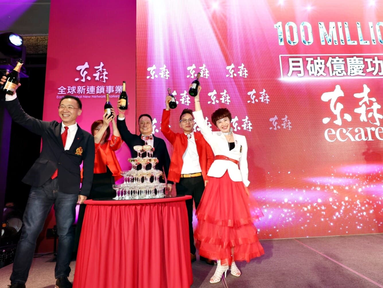 王令麟（中）對旗下直銷事業月營收突破億元大關相當滿意，10日晚間擺了10桌宴請直銷團隊。（東森提供）