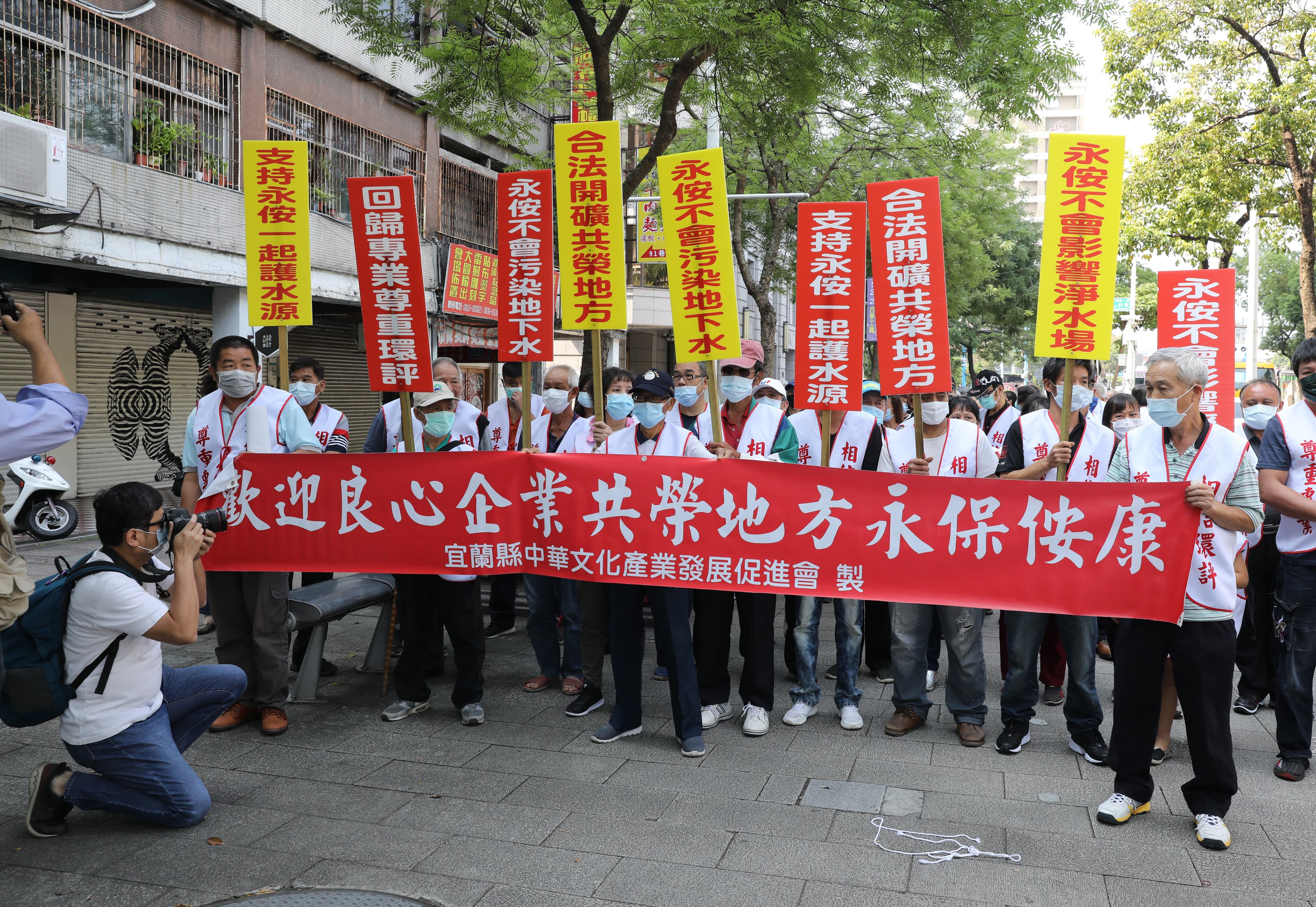支持開礦的村民，5月中也到環保署聲援永侒，認為業者通過環評，才有機會為地方帶來更多回饋。