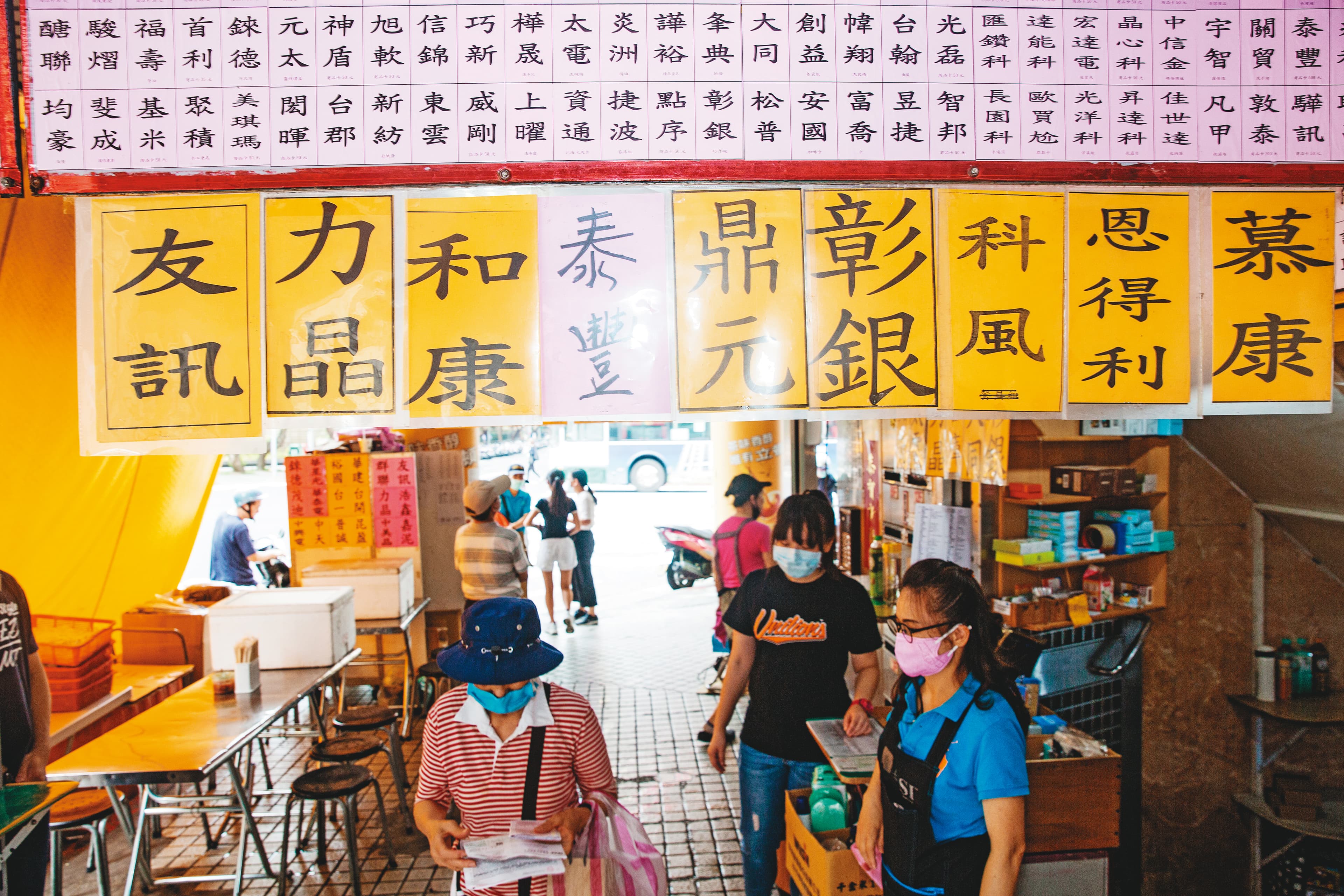 彰銀經營權今年打得火熱，市場傳出收購1張委託書要200元的天價。