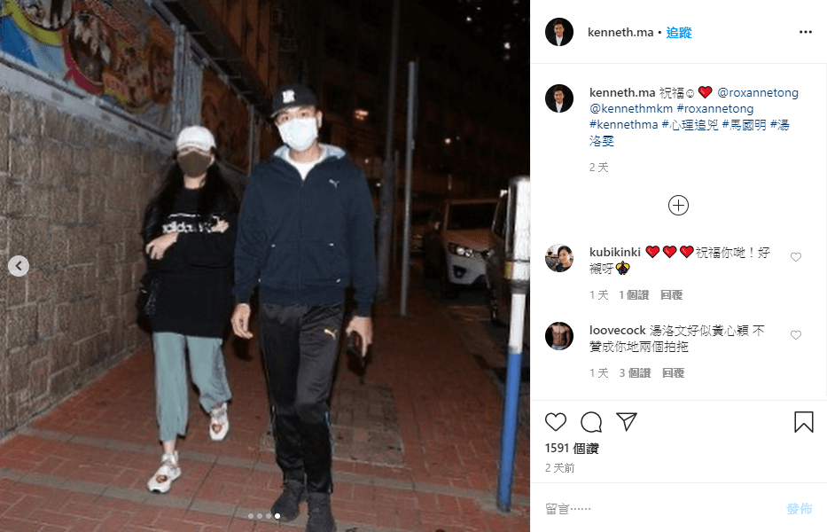 馬國明13日凌晨在IG公開與女星湯洛雯戀情，女方接手黃心穎的電視劇，也接收了男友。（翻攝馬國明IG）