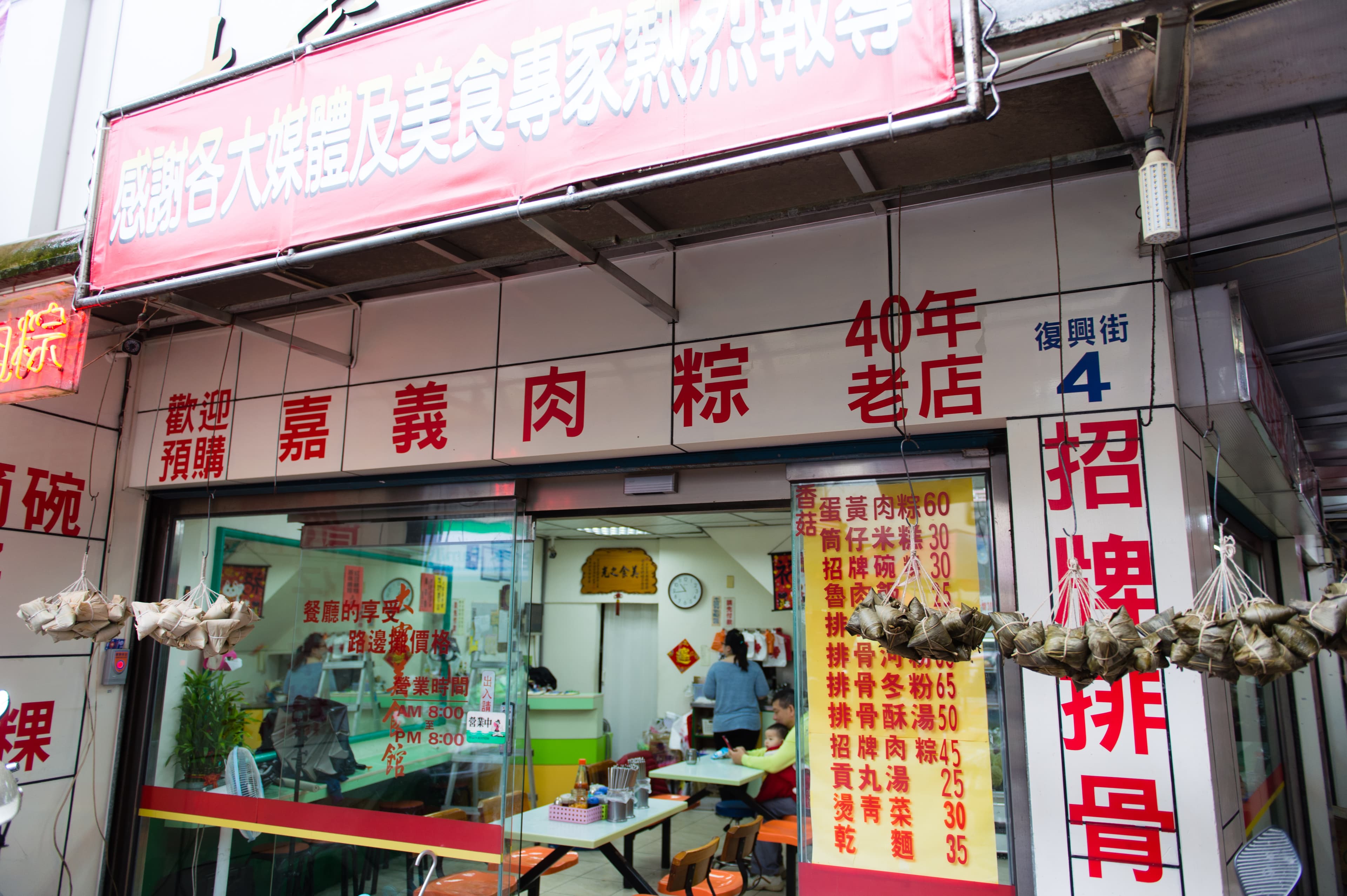 「大家美食館」從市場小攤做到現在有明亮店面。