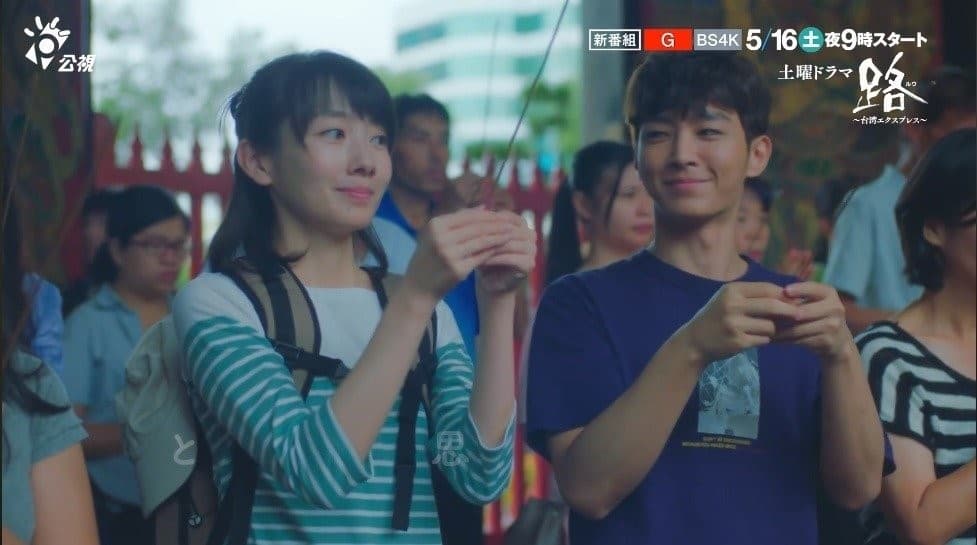 《路~台灣EXPRESS~》在討論劇本階段便決定要以台日同步的形式播出，有助增加宣傳效果和話題性。（翻攝自公視粉絲專頁）