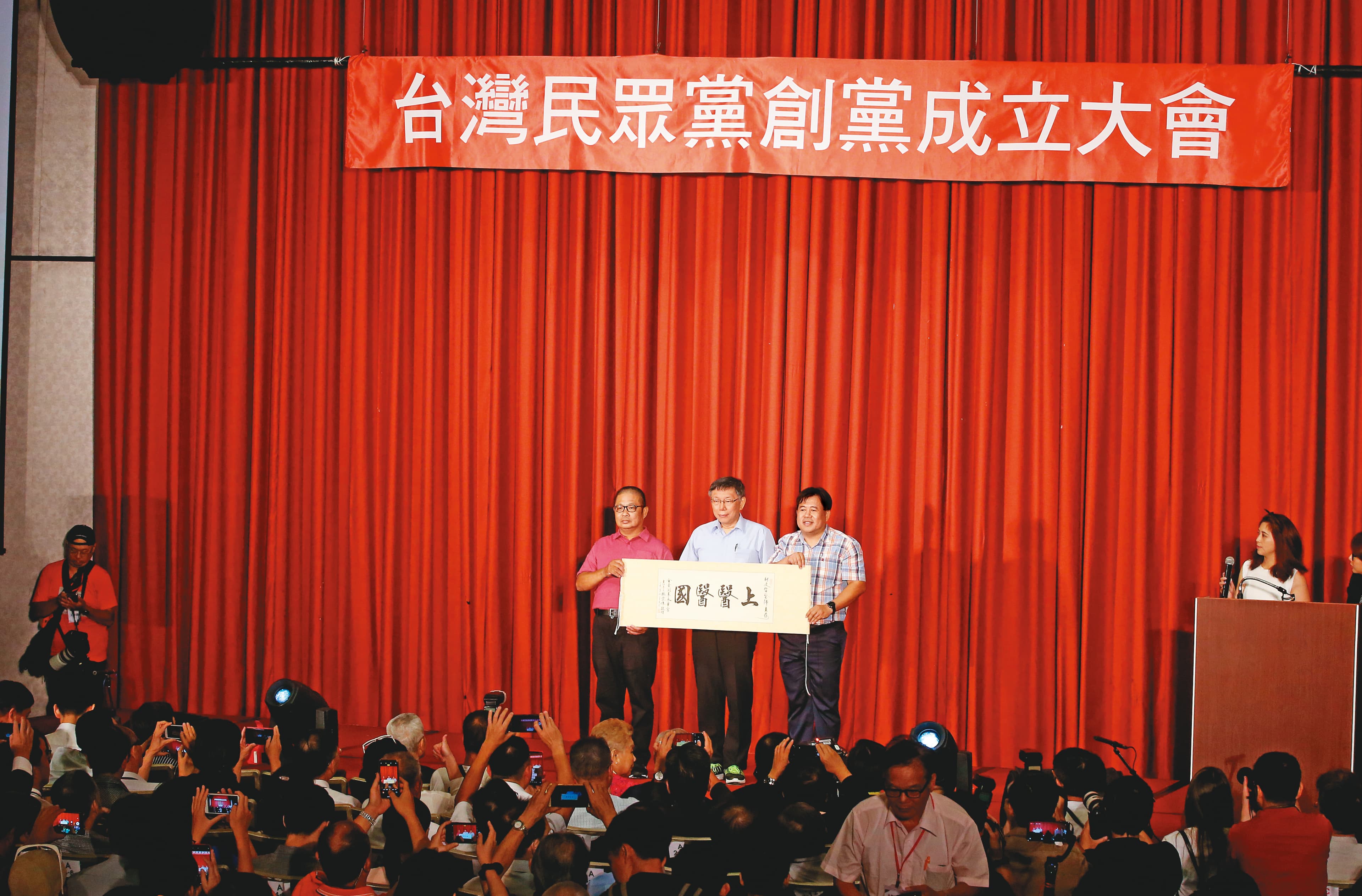 柯文哲去年創民眾黨聲勢浩大，但近日卻爆發黨員大會適法性的爭議，若處理不善，可能面臨滅黨危機。