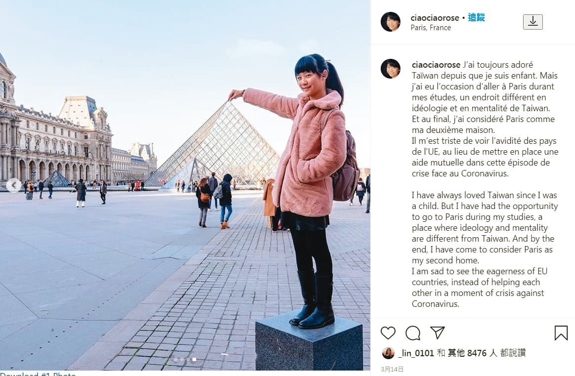 一年來都沒演藝工作的喬喬，今年3月跑到巴黎旅遊。（翻攝自于卉喬IG）