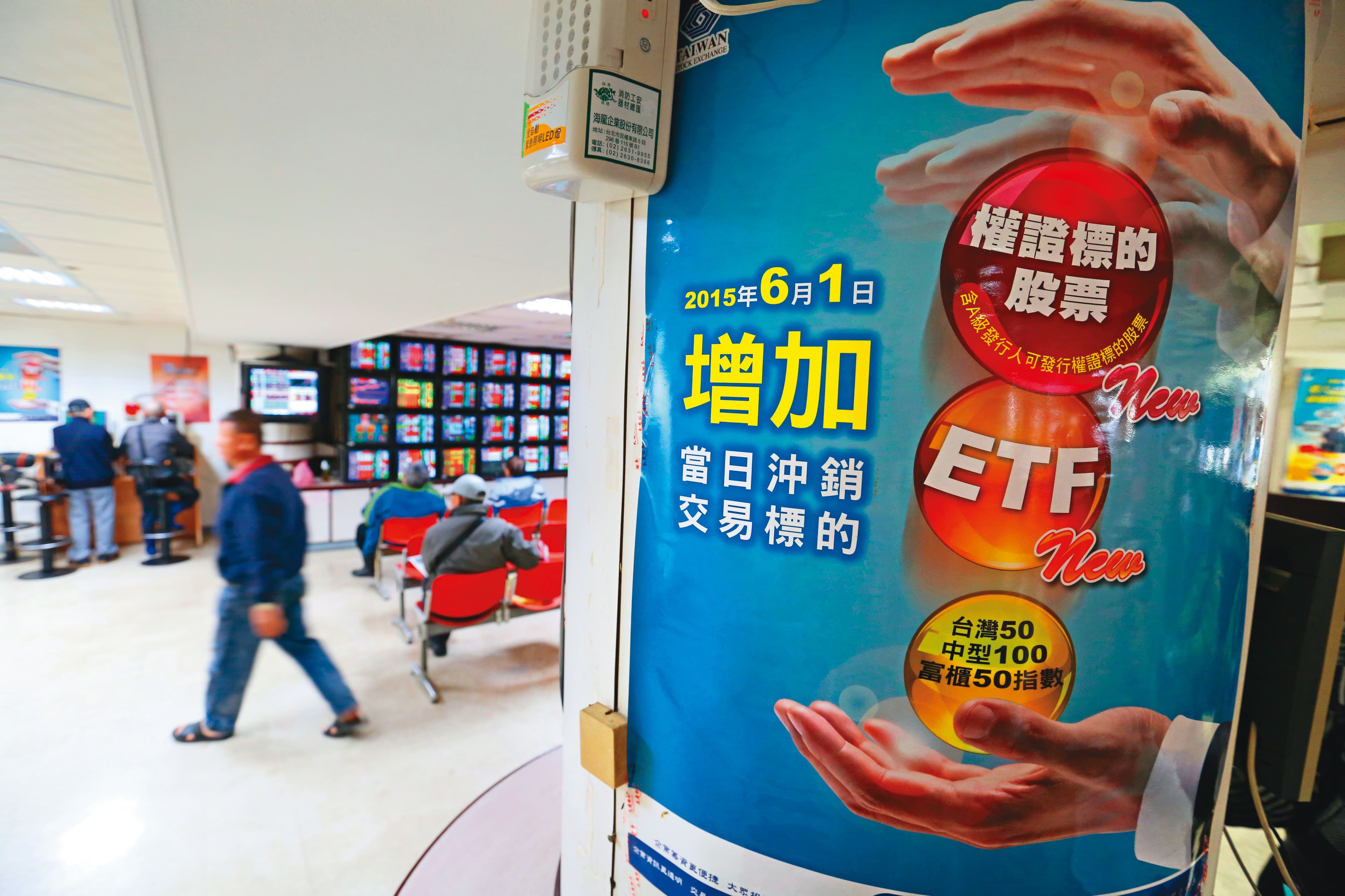 張遠投資ETF布局全世界，台股市場雖相對小，仍長線買進0050和0051。