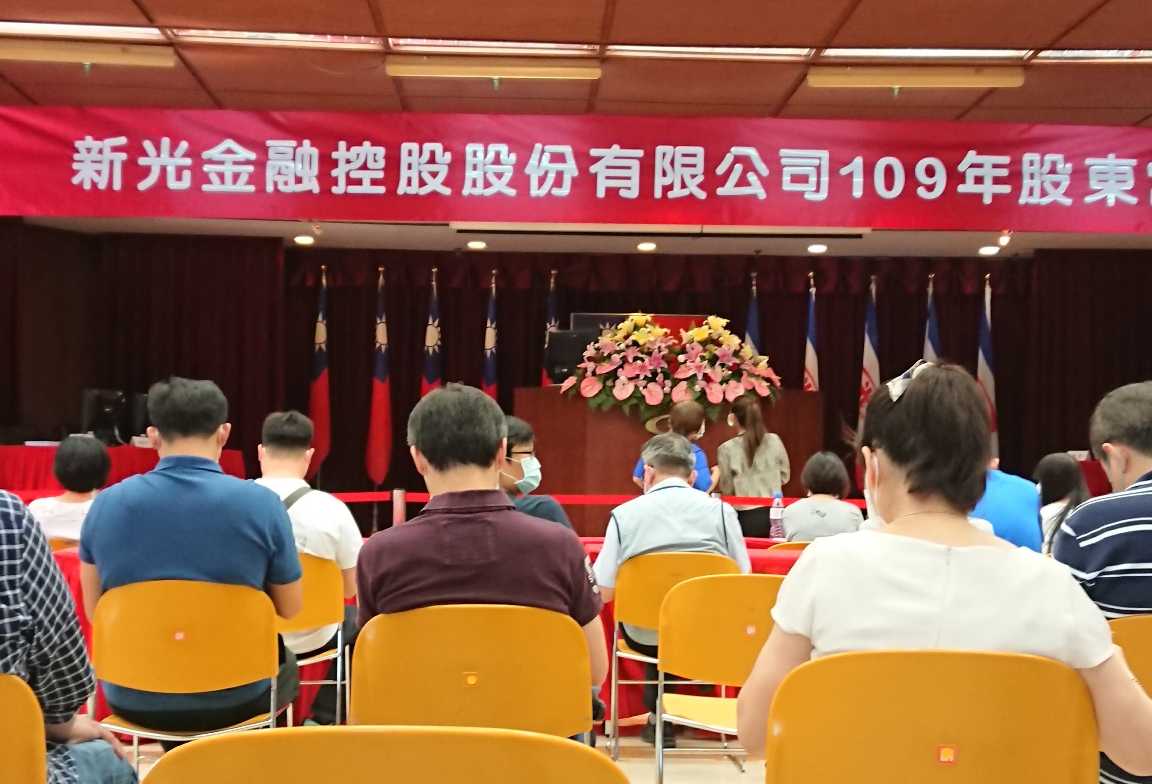 新光金今天舉行股東會，今年改選董監事，氣氛相當緊張。（讀者提供）