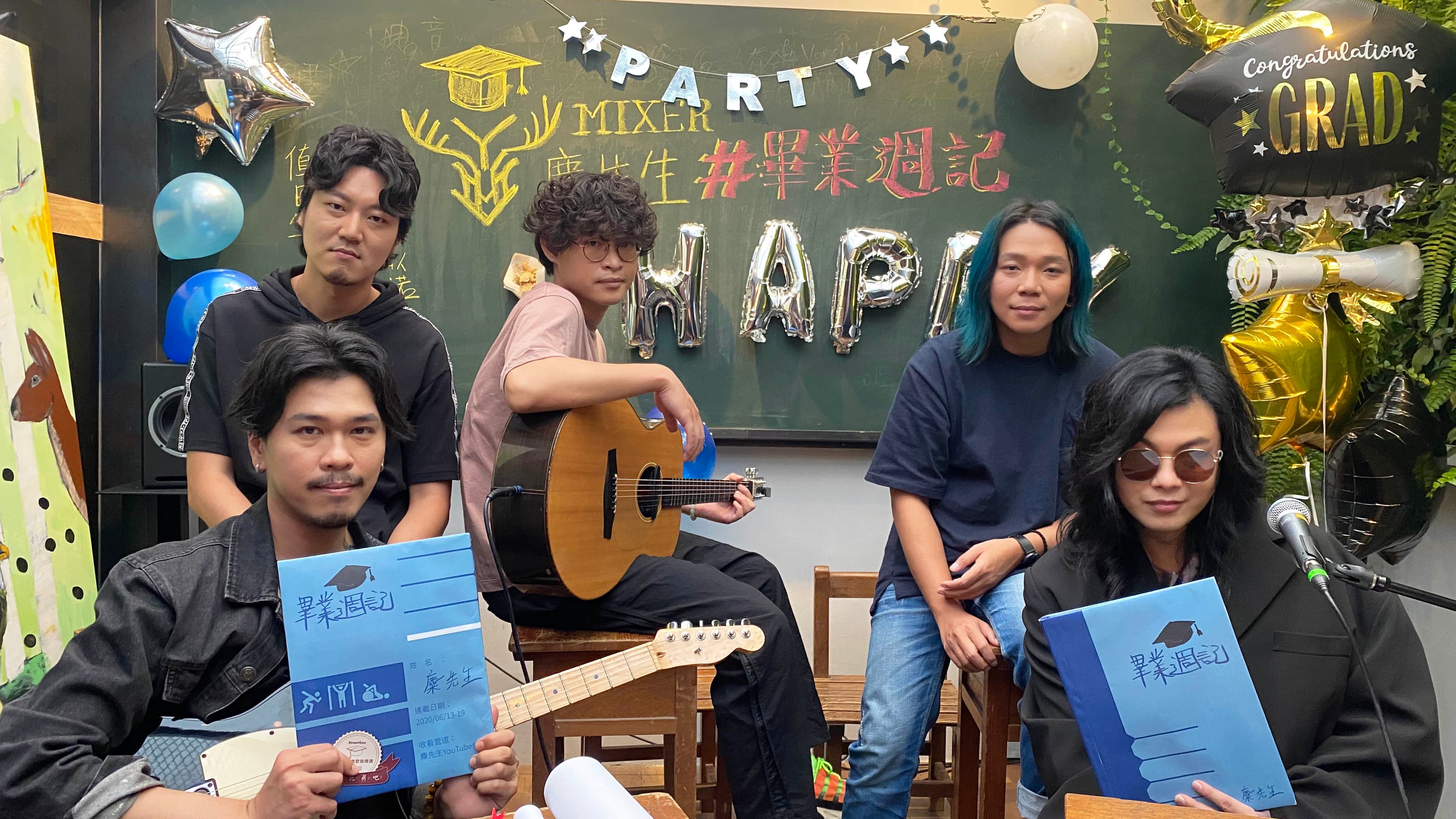 糜先生推出畢業週記特別企劃，陪伴畢業生創造難忘的畢業回憶。（相信音樂提供）
