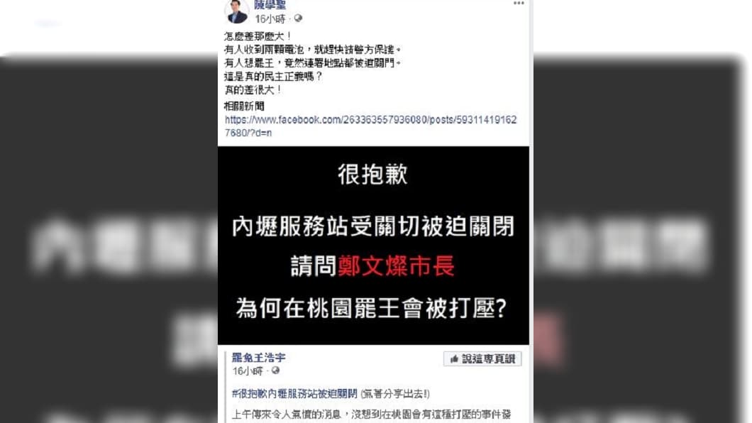 陳學聖質疑民眾罷免王浩宇連署站遭到特定人士施壓，是真正的民主正義嗎？（翻攝自臉書）
