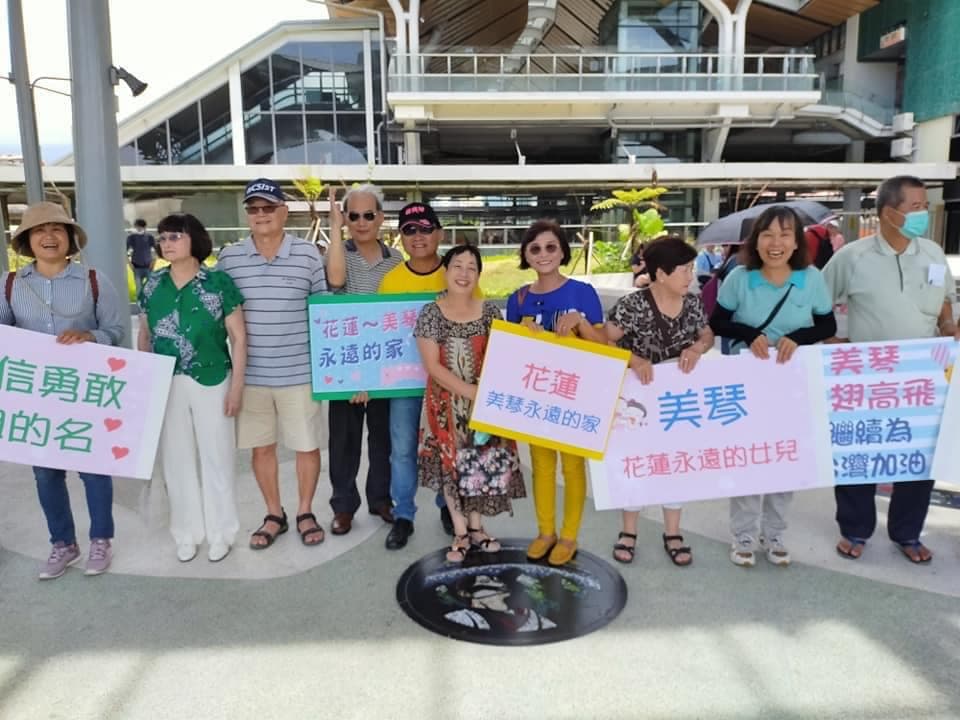 支持者手上拿著自製海報「花蓮，美琴永遠的家」、「美琴，花蓮永遠的女兒」，祝福蕭美琴一路順風。（翻攝自蕭美琴臉書）