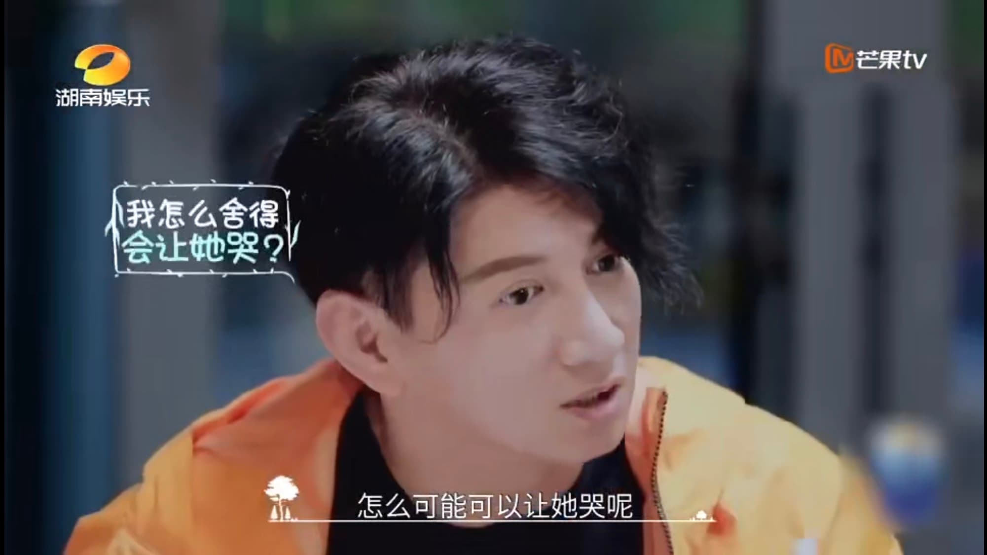 吳奇隆一句「怎麼能讓她哭呢」的高情商回答，讓在場人都服了。（翻攝自新浪微博）