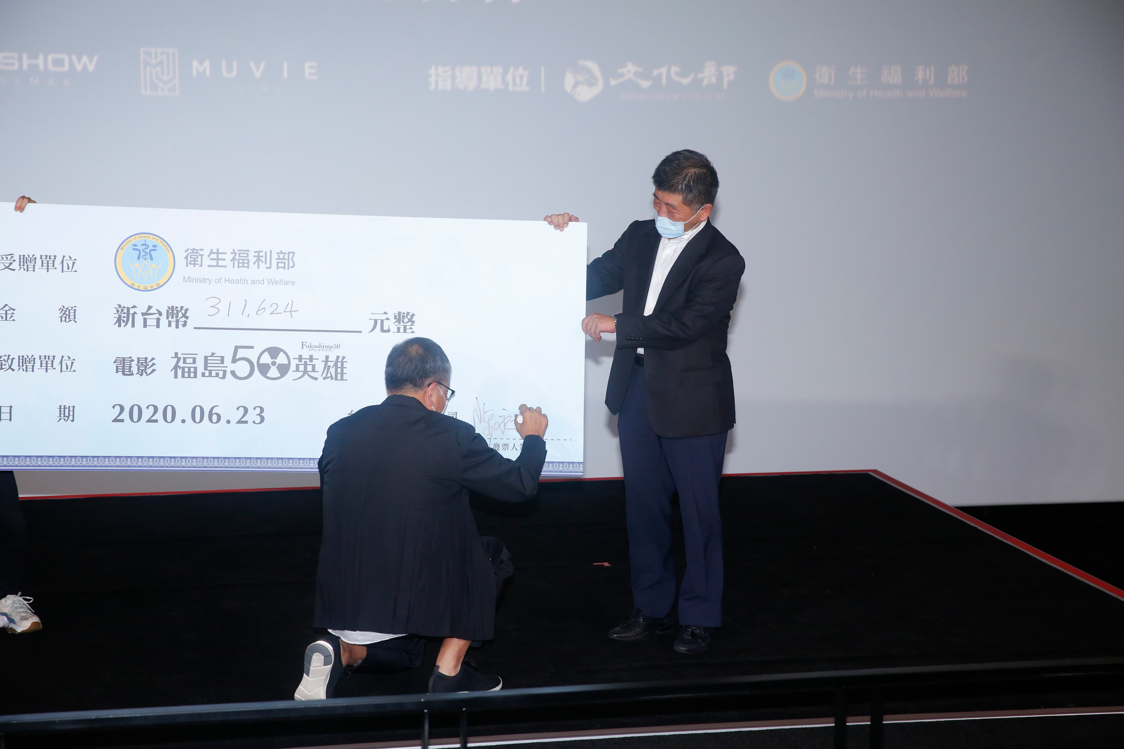 經衛福部陳時中部長提醒，双喜電影總經理陳永雄阿莎力立刻拿筆在支票簽下大名。