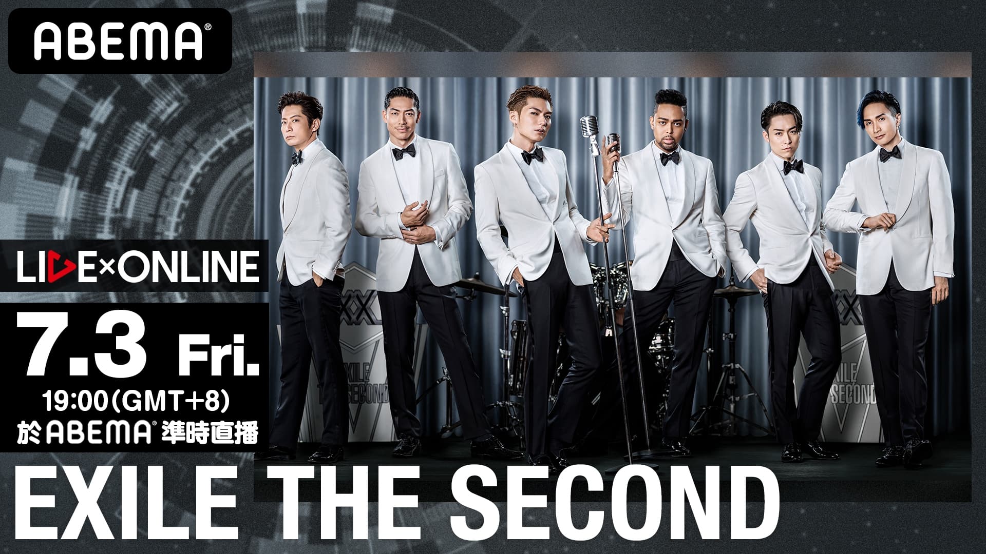 AKIRA（左二）所屬的「EXILE THE SECOND」將於本週五舉辦線上演唱會。（LDH提供）