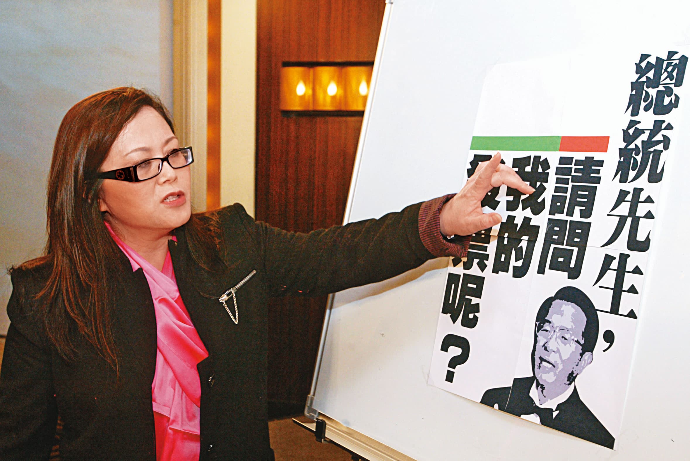李慧芬曾以國務機要費案揭弊者的身分出書，詳述案發前後的心路歷程。（聯合知識庫）