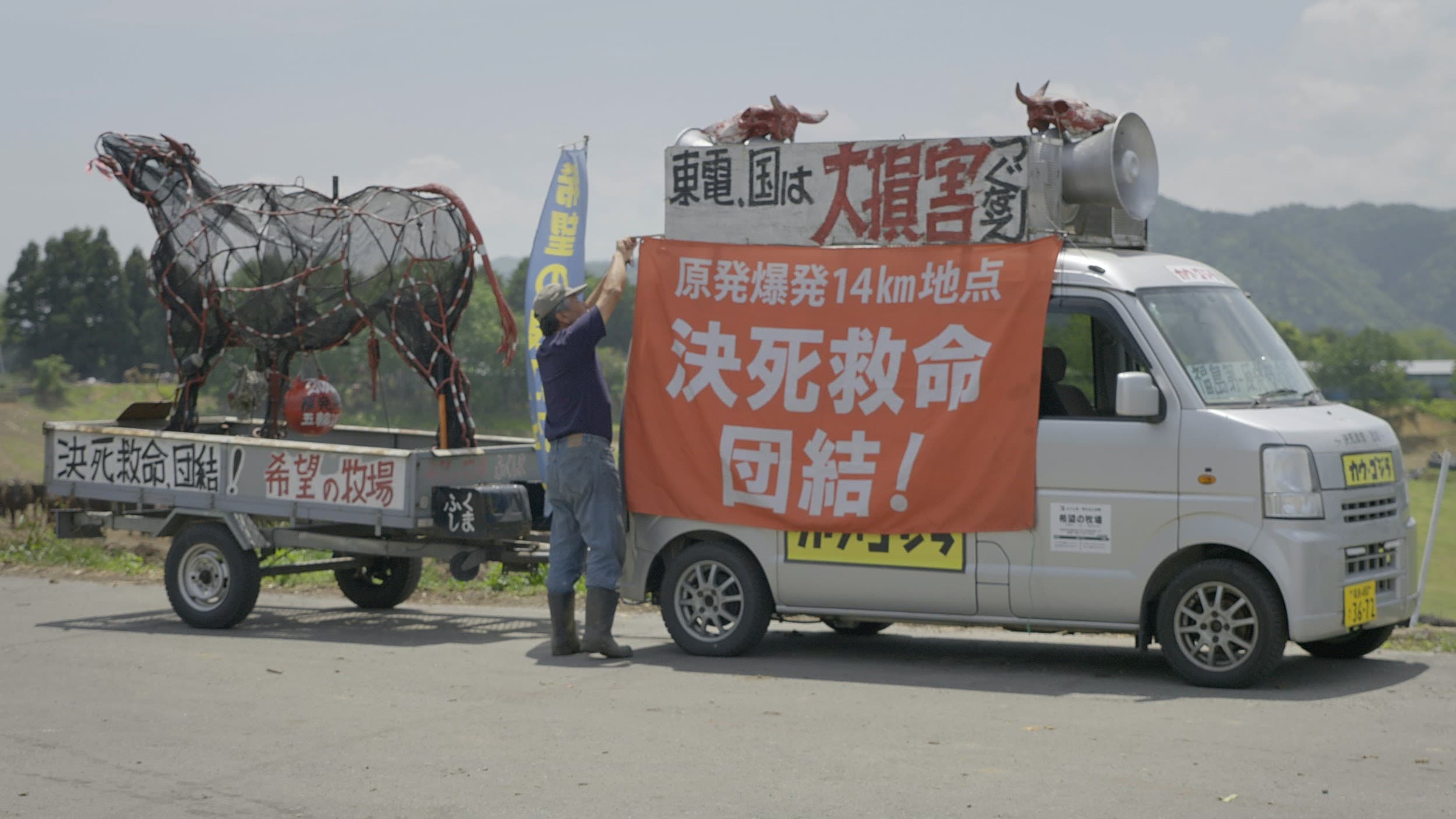 牧場主人吉澤正巳堅守在核爆禁區的牧場。（公視提供）
