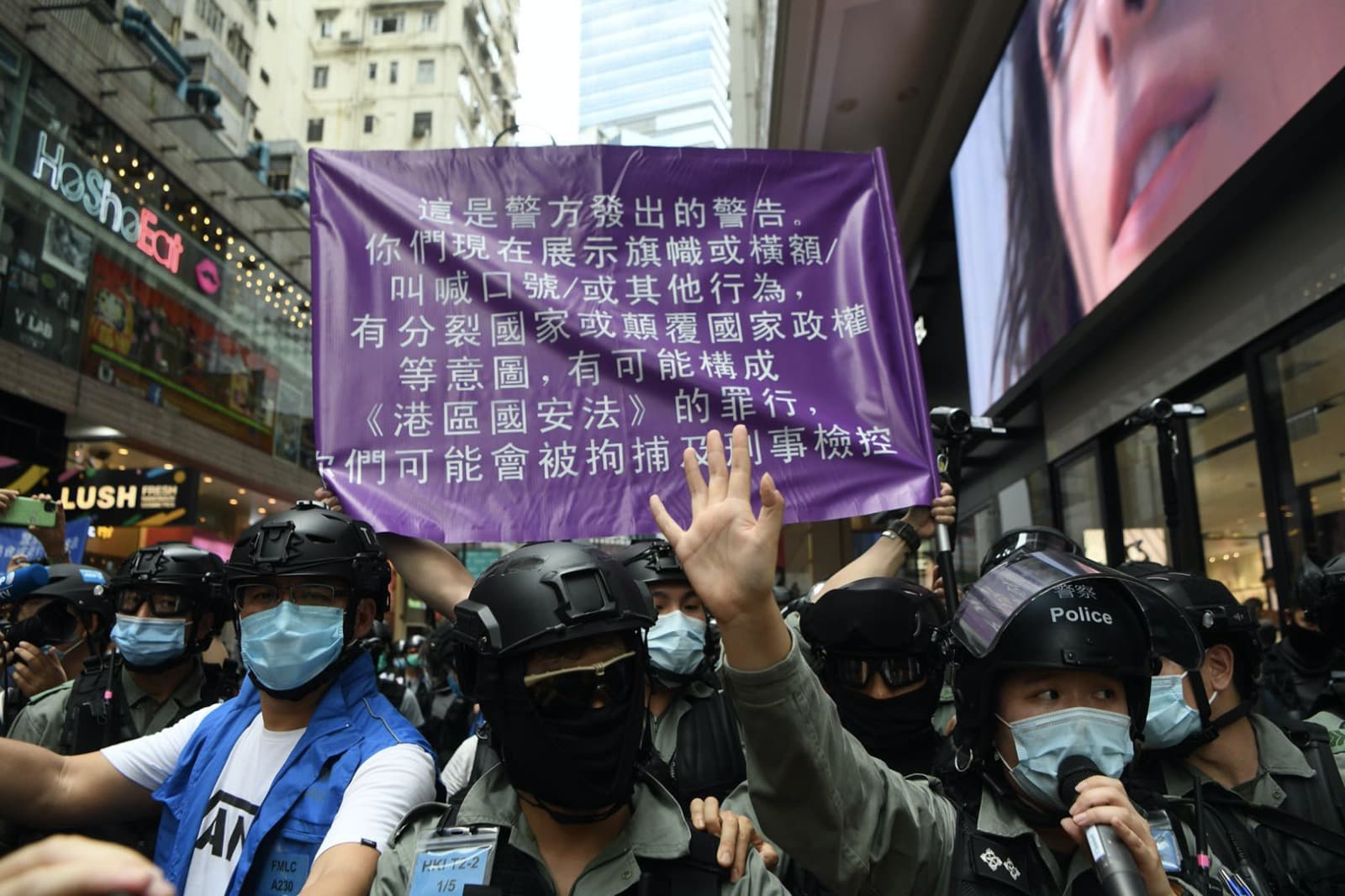 港警高舉「紫旗」警告，要求群聚的民眾立刻解散。（翻攝香港警察臉書）