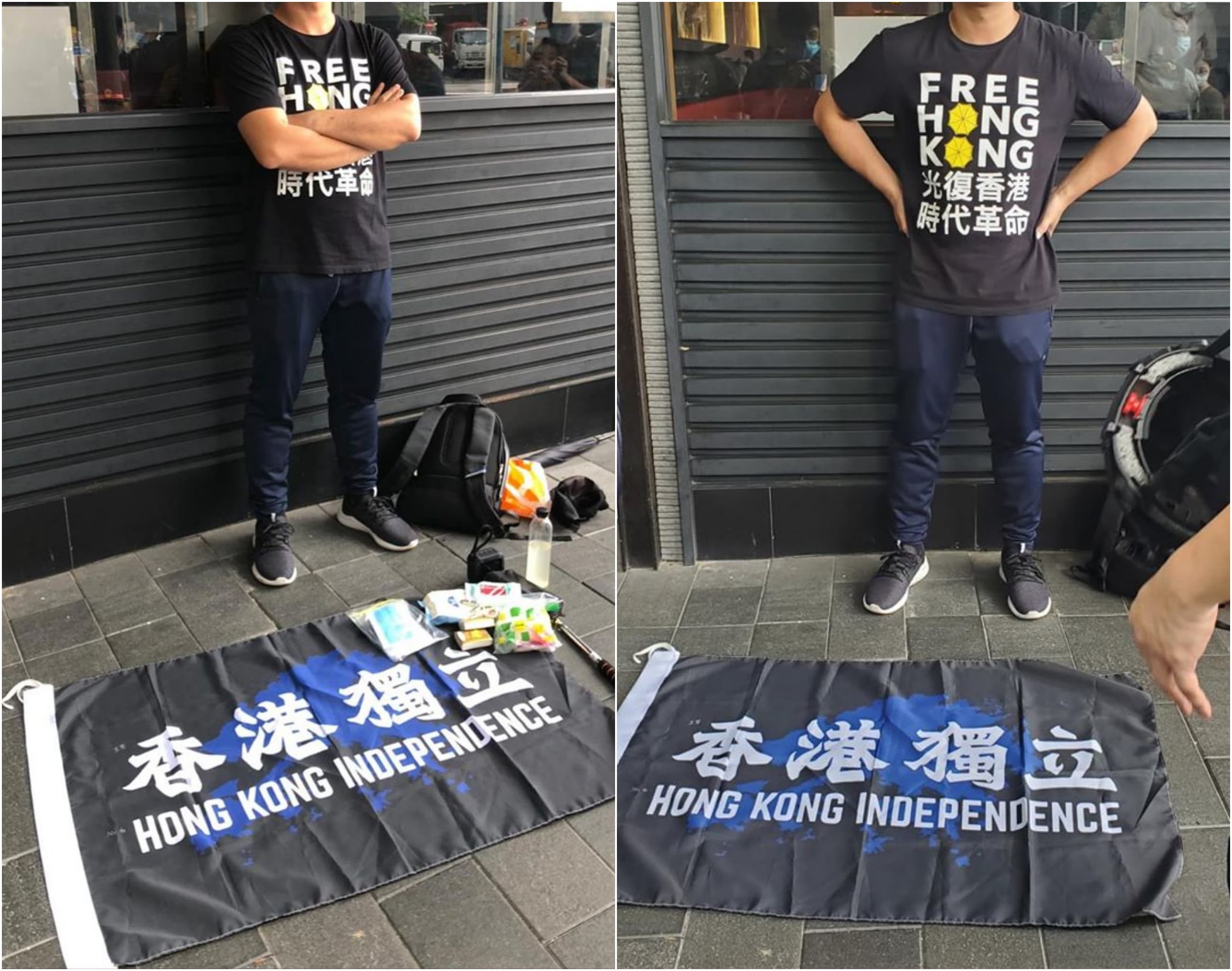 港警表示，有一名男子身上被搜到「港獨旗」，遭以違反港版國安法逮捕。（翻攝香港警察臉書）
