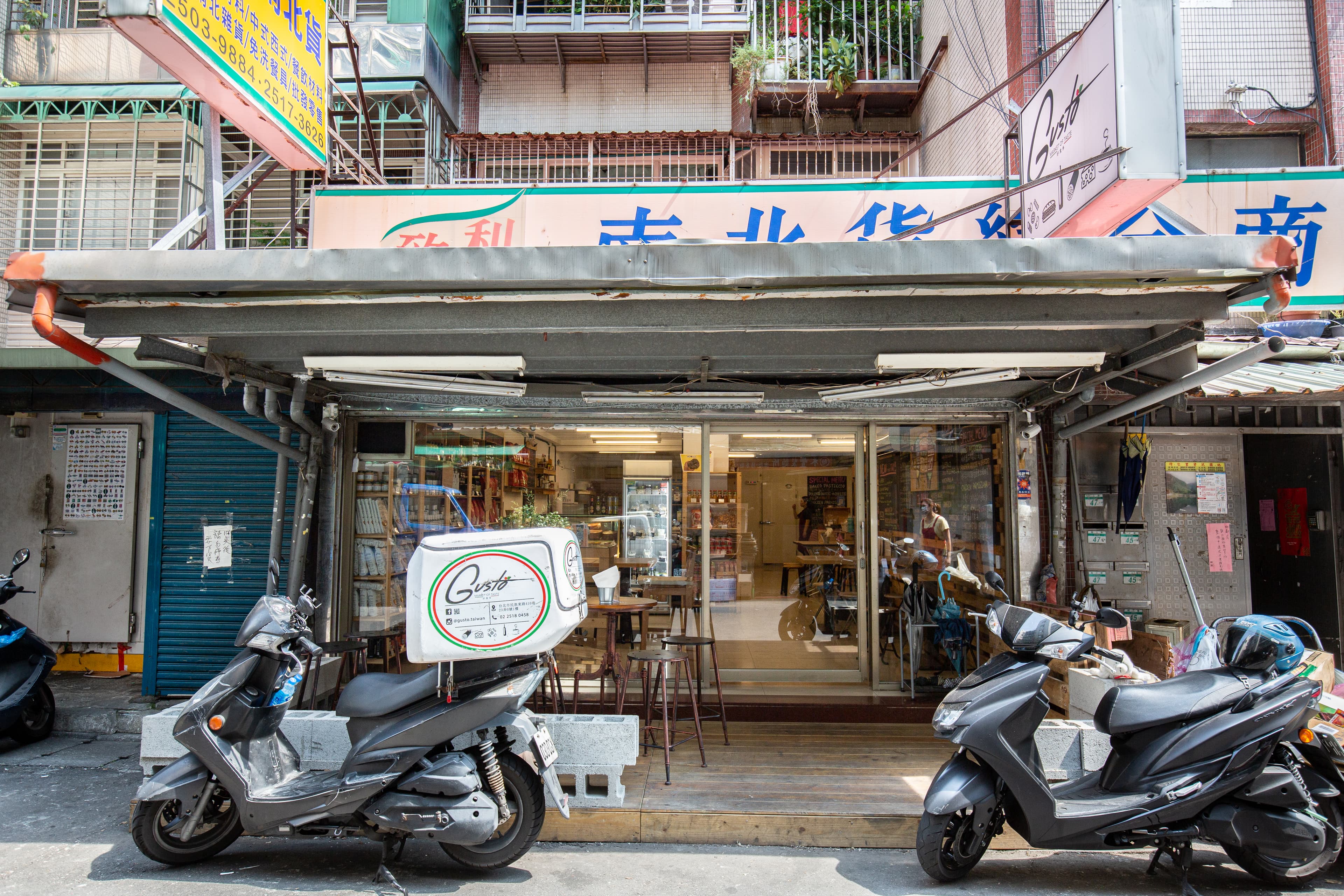 「Gusto-Market Of Taste好食多」招牌很小，隱身在濱江市場巷子裡。