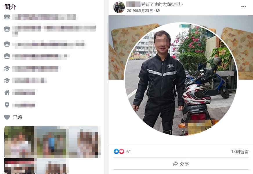 陳男興趣廣泛，臉書多與家人出遊合照，自己則熱愛重機。（翻攝自臉書）
