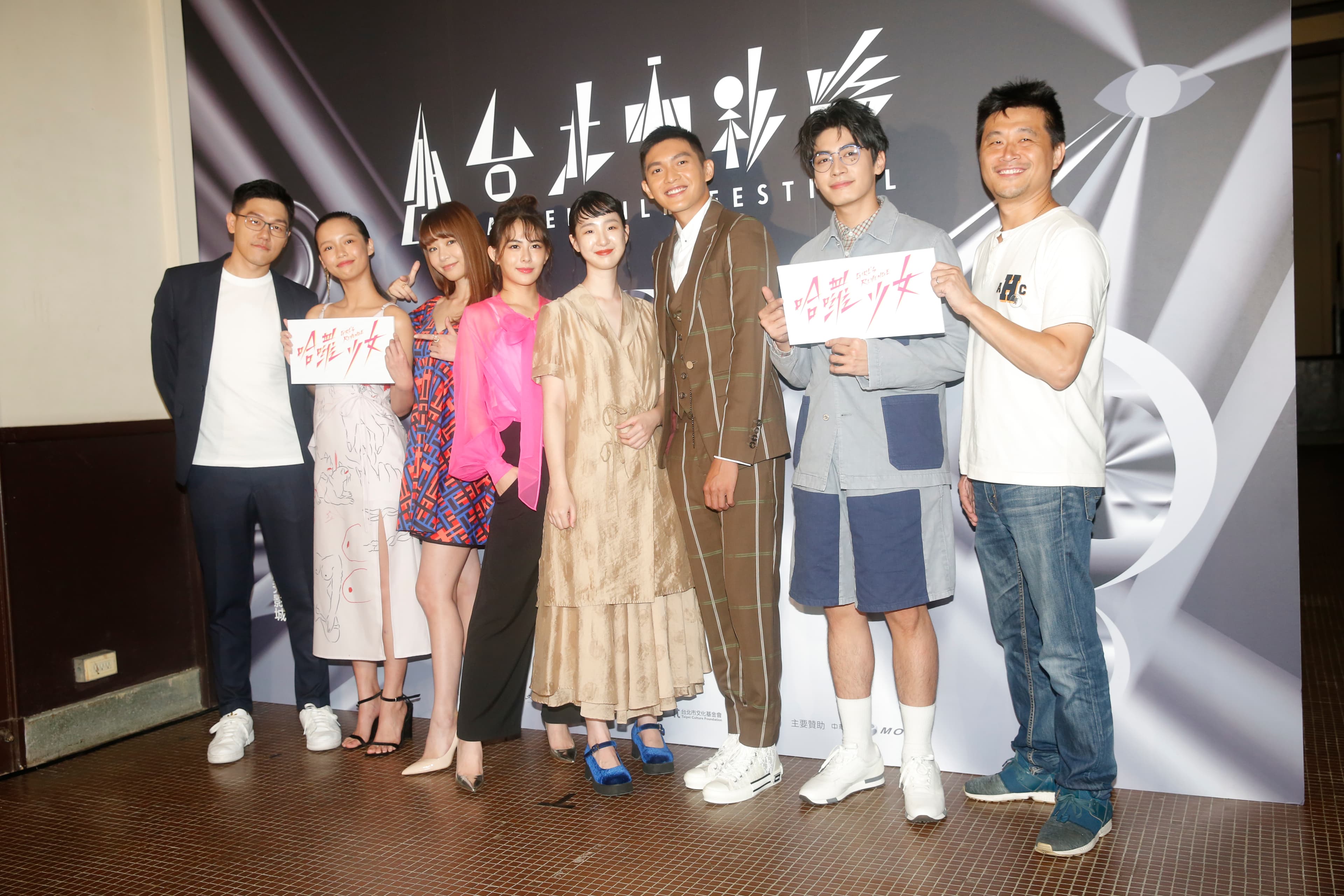 《哈囉少女》導演王威翔（左起）、王渝屏、陳怡叡、姚亦晴、劉主平、林輝瑝、宋柏緯、監製連奕琦，在台北電影節首映大談同儕壓力。