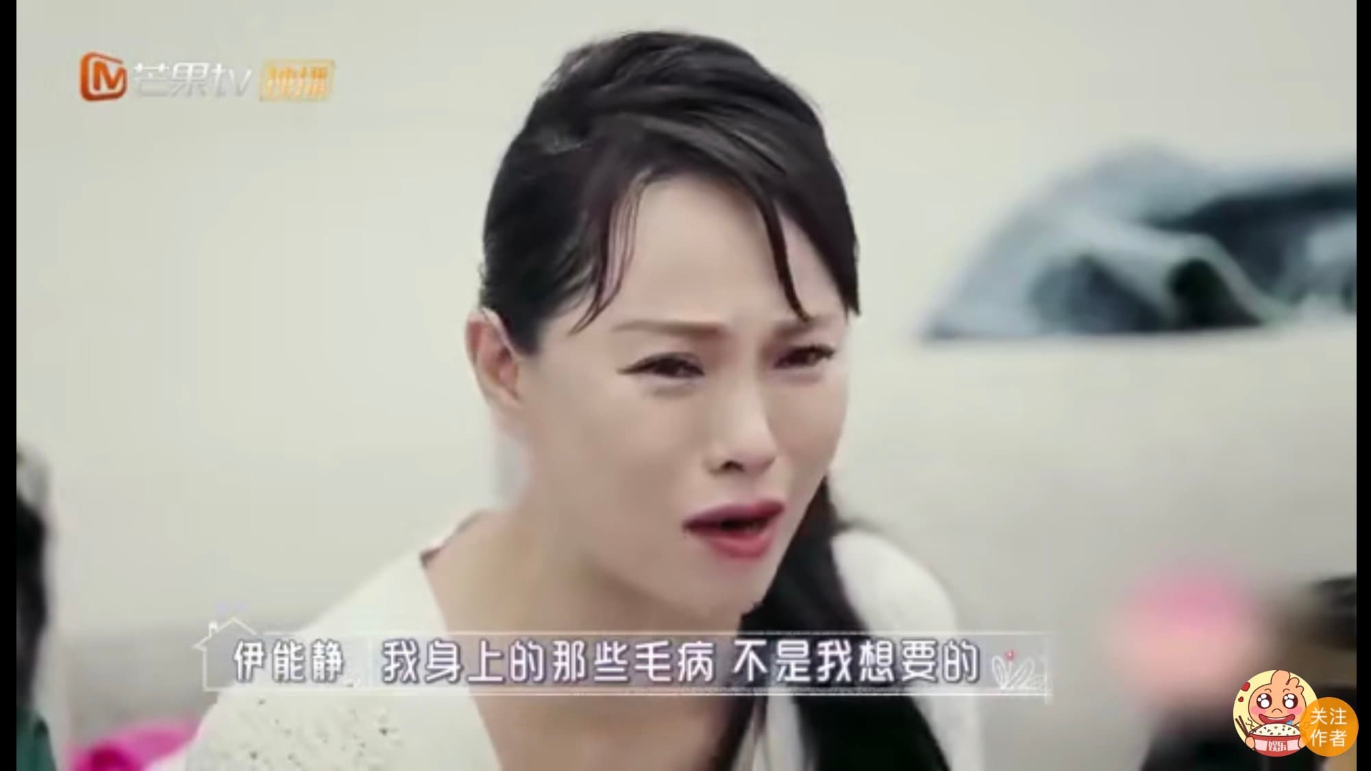 伊能靜在節目上痛哭自曝悲慘童年。（翻攝自芒果TV微博）