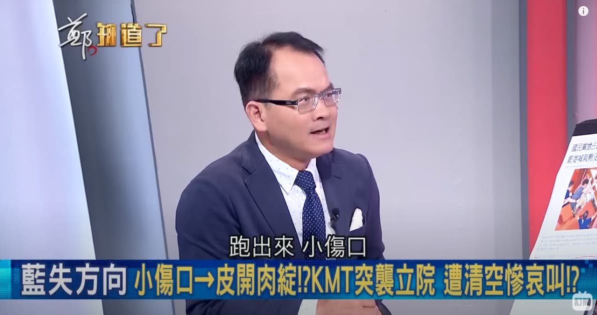 鄭弘儀看了陳以信皮開肉綻的傷勢，忍不住笑了。（翻攝三立《鄭知道了》Youtube頻道、）