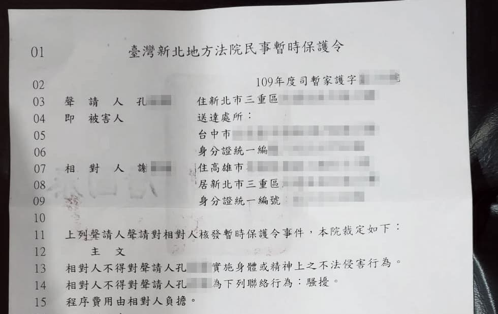 謝妻拿出保護令，指丈夫要求離婚，她不願意，就被丈夫家暴毆傷，讓她心碎不已。（讀者提供）
