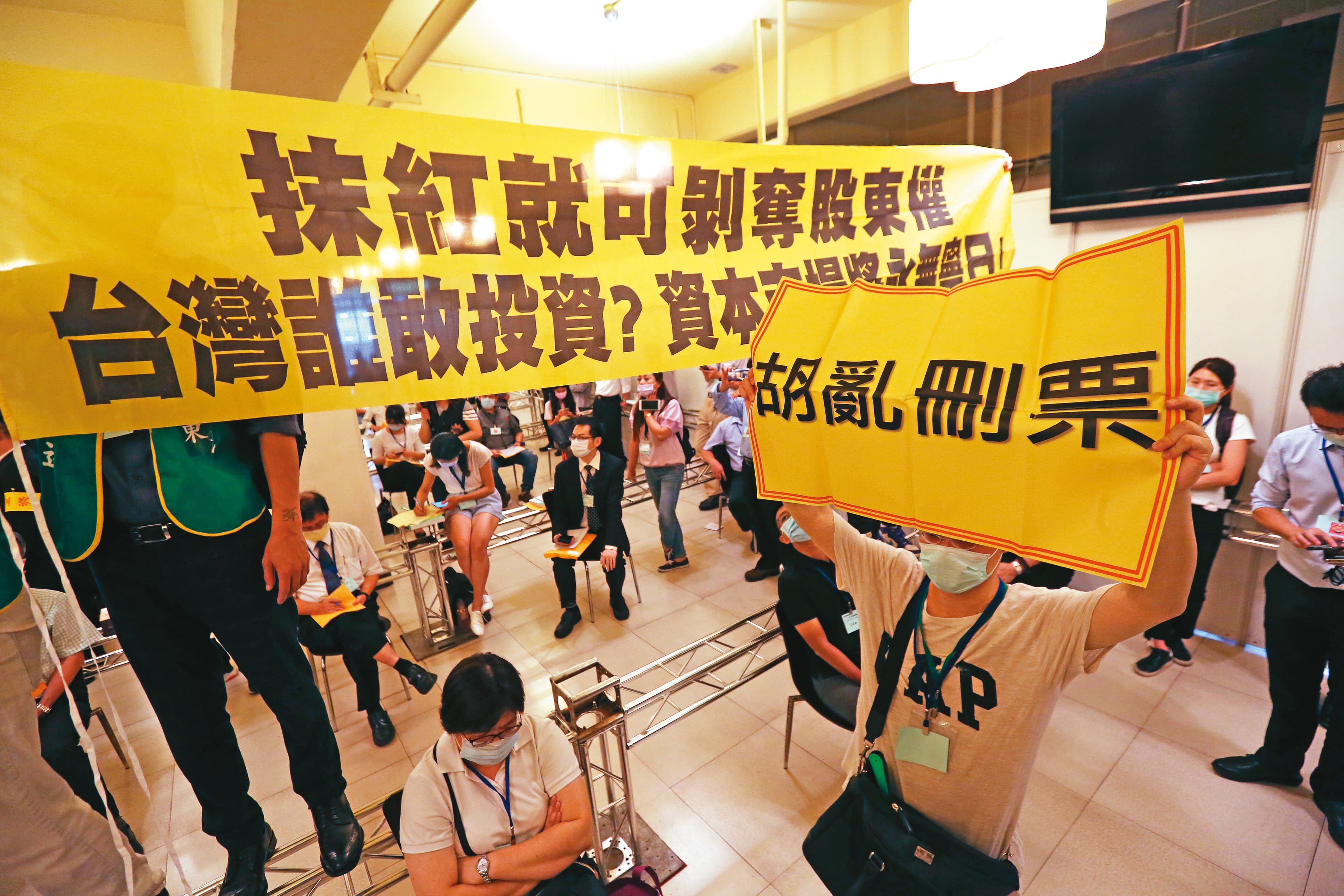 大同公司派引用《企業併購法》等法令規定，逕自刪除外資、市場派的投票權。