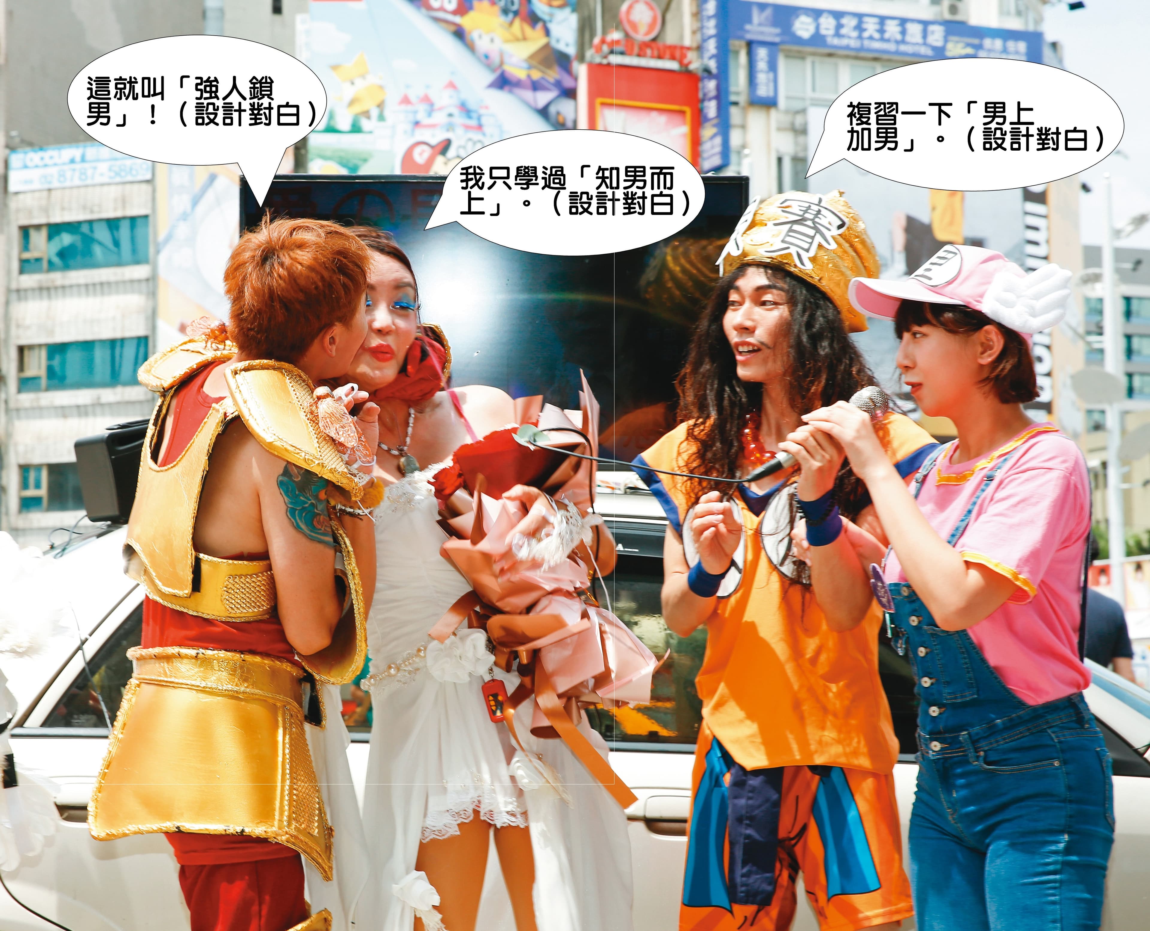 吃屎哥（左一）熊熊強吻法拉利姐（左二），公然深情告白，網讚「屎作勇者」。