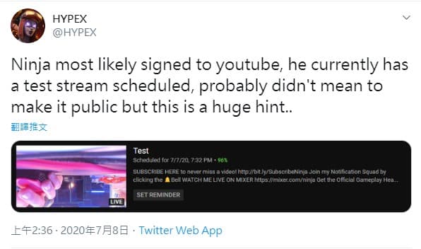 眼尖實況主意外發現Ninja可能在測試YouTube直播功能。（翻攝自@HYPEX Twitter）