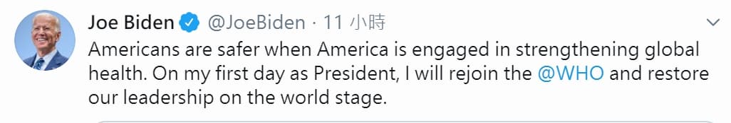 拜登表示，若當選總統，上任第一天就會重新加入WHO。（翻攝自Joe Biden推特）