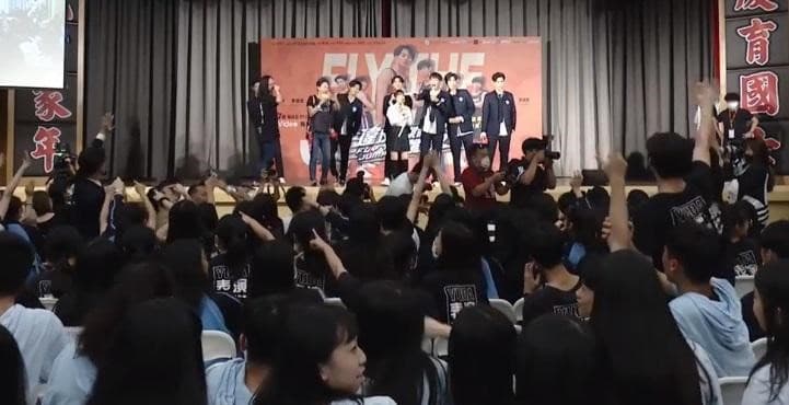 台下同學踴躍招手，和《違反校規的跳投》台上演員互動熱絡。（翻攝自《違反校規的跳投》臉書粉絲頁）