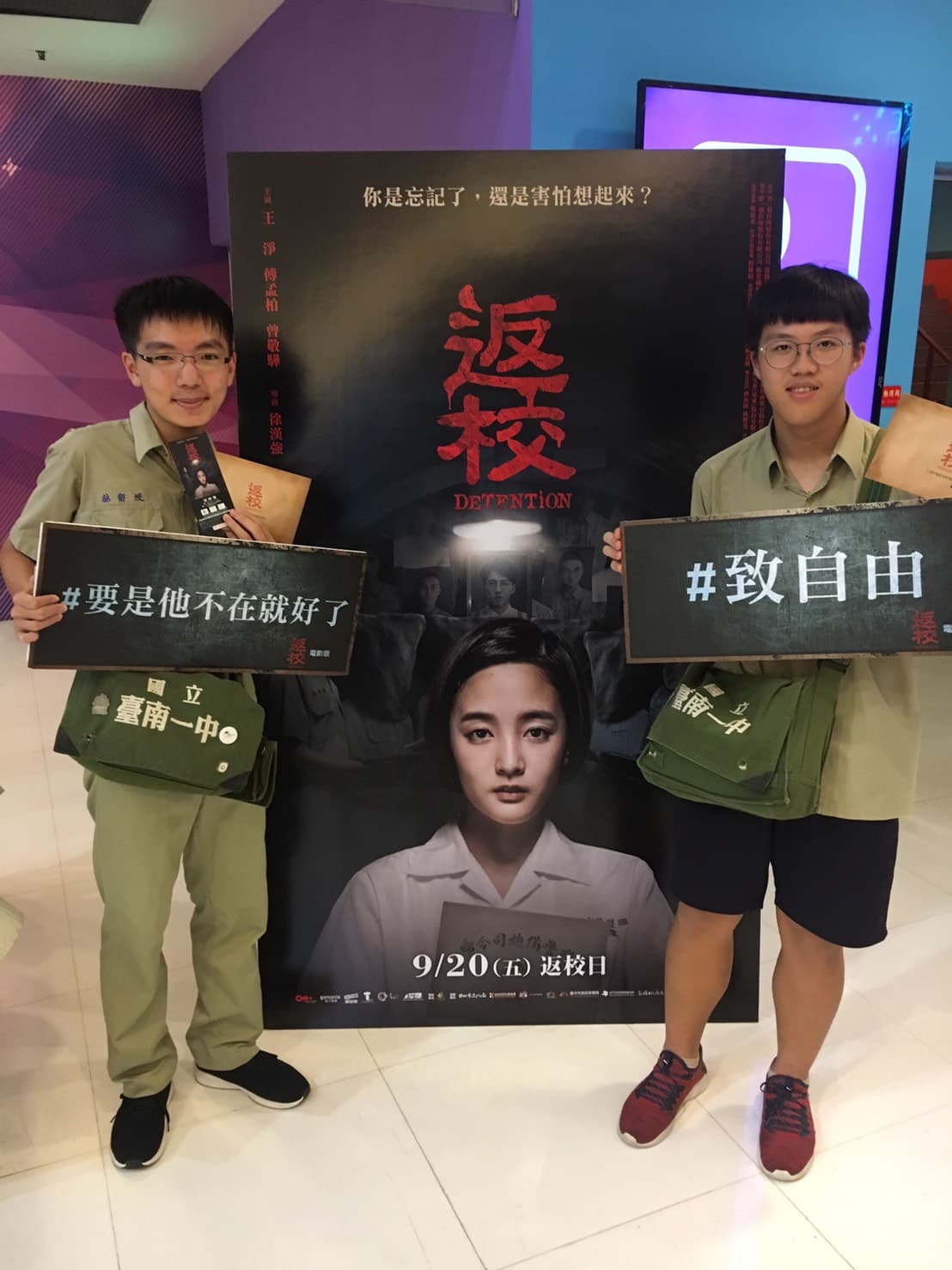 《返校》佈局完整，保留遊戲「沉浸式體驗」元素，奪得「最佳電影行銷」。（牽猴子提供） 