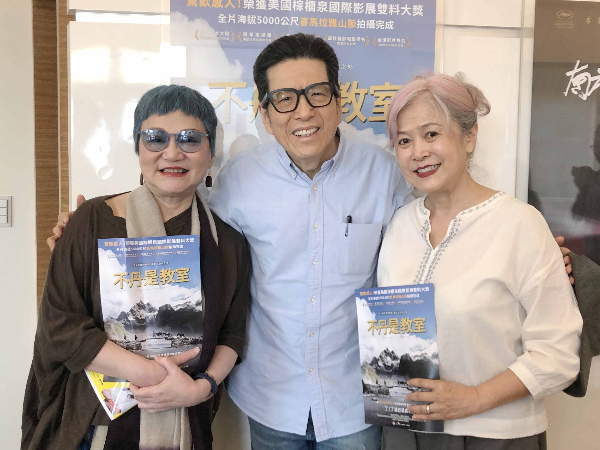 張小燕（左起）和嚴長壽日昨前往觀賞電影《不丹是教室》，右為「表演工作坊」行政總監丁乃竺。（海鵬影業提供）